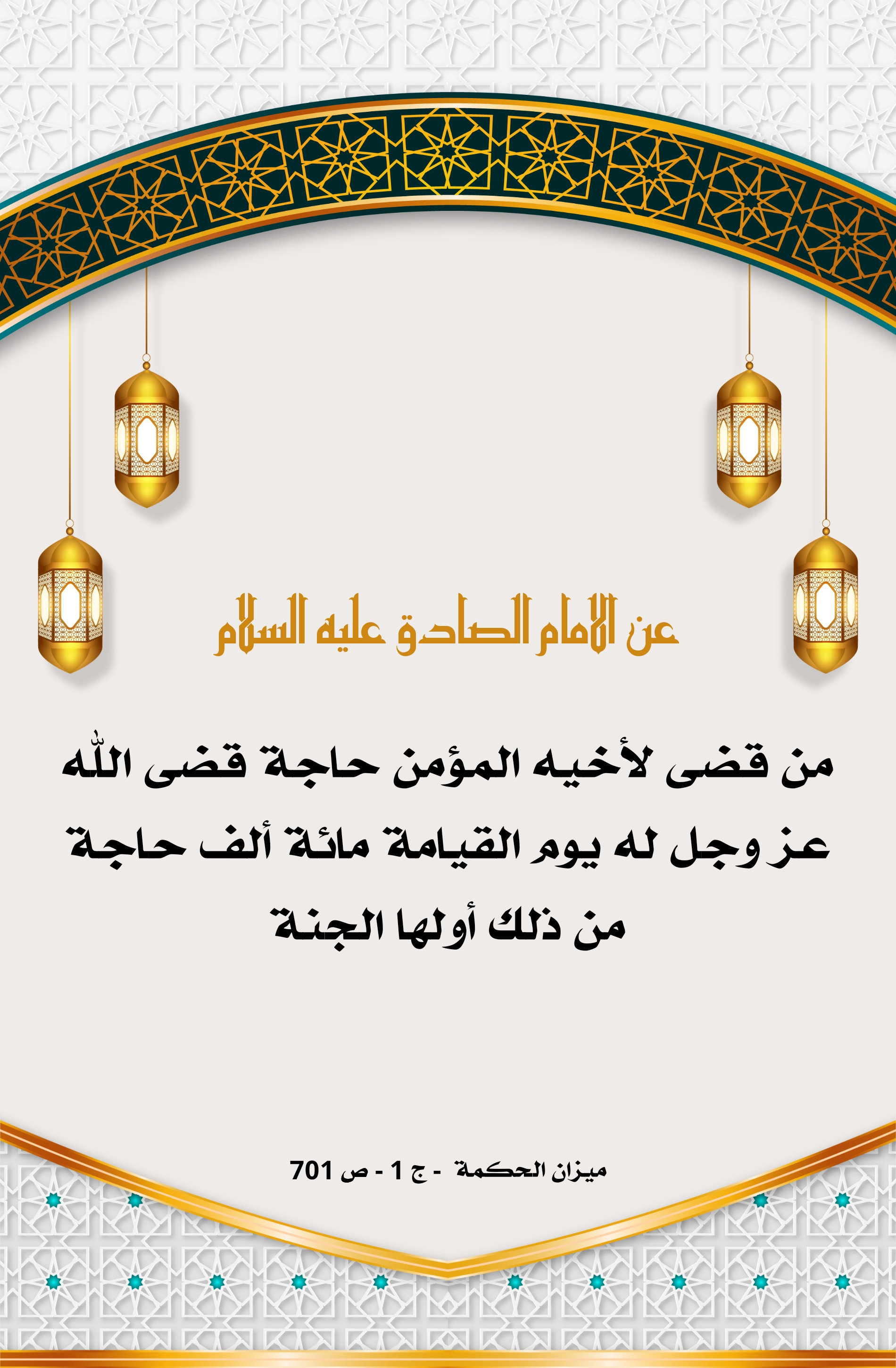 اضغط على الصورة لعرض أكبر.&nbsp;

الإسم:	&nbsp;
مشاهدات:	0&nbsp;
الحجم:	828.4 كيلوبايت&nbsp;
الهوية:	1009672