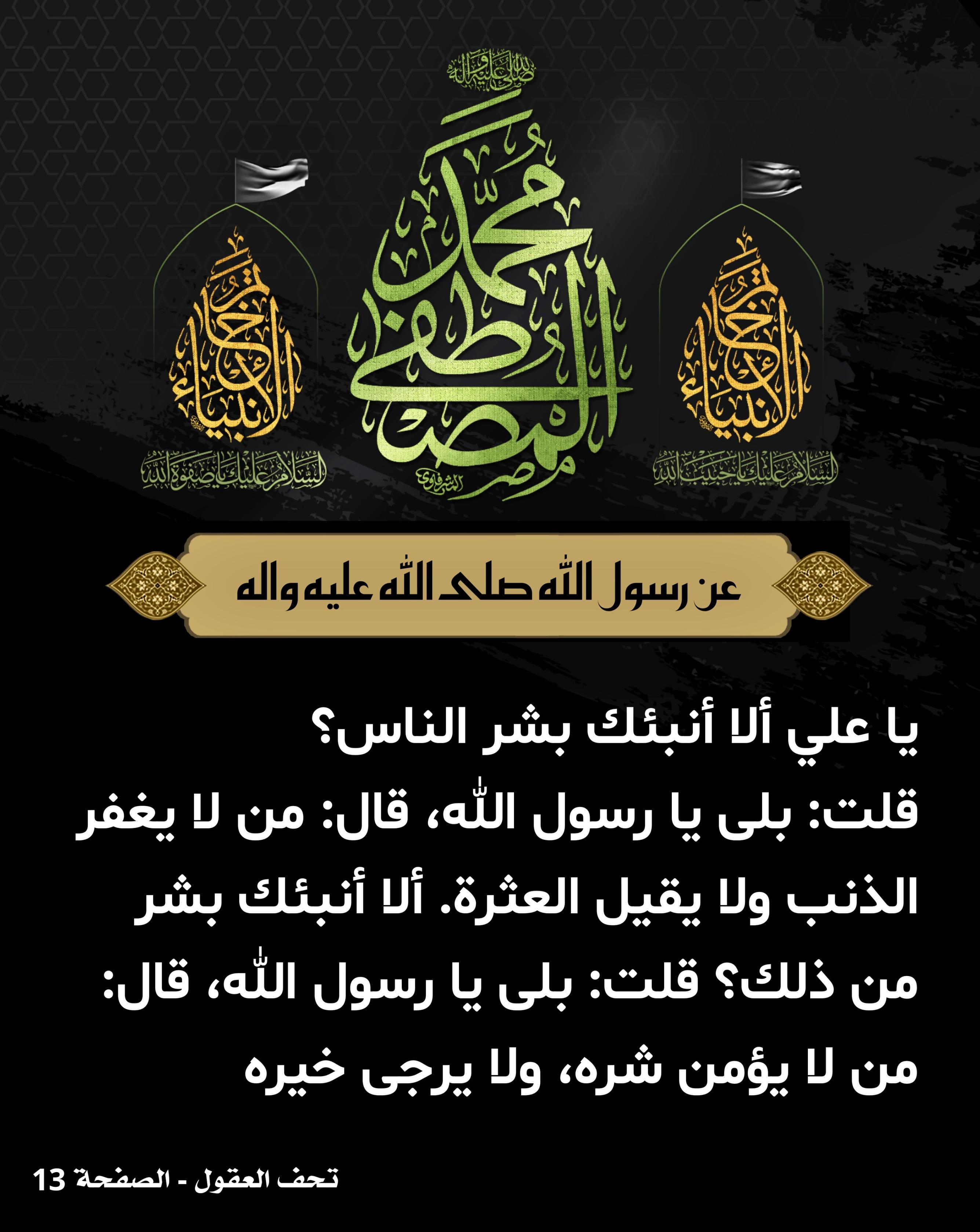 اضغط على الصورة لعرض أكبر.&nbsp;

الإسم:	&nbsp;
مشاهدات:	0&nbsp;
الحجم:	575.5 كيلوبايت&nbsp;
الهوية:	1019415