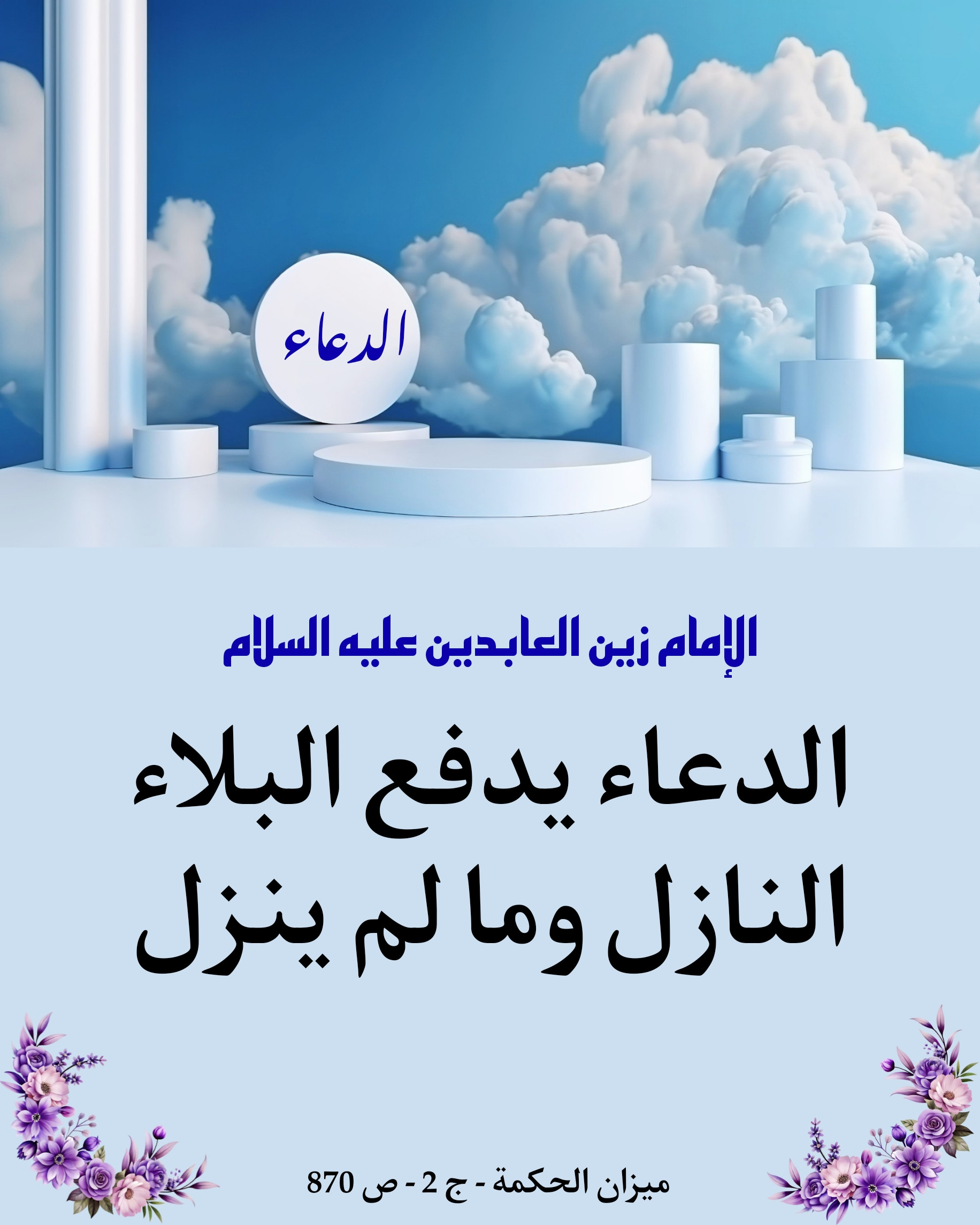اضغط على الصورة لعرض أكبر.&nbsp;

الإسم:	&nbsp;
مشاهدات:	0&nbsp;
الحجم:	449.1 كيلوبايت&nbsp;
الهوية:	1023419