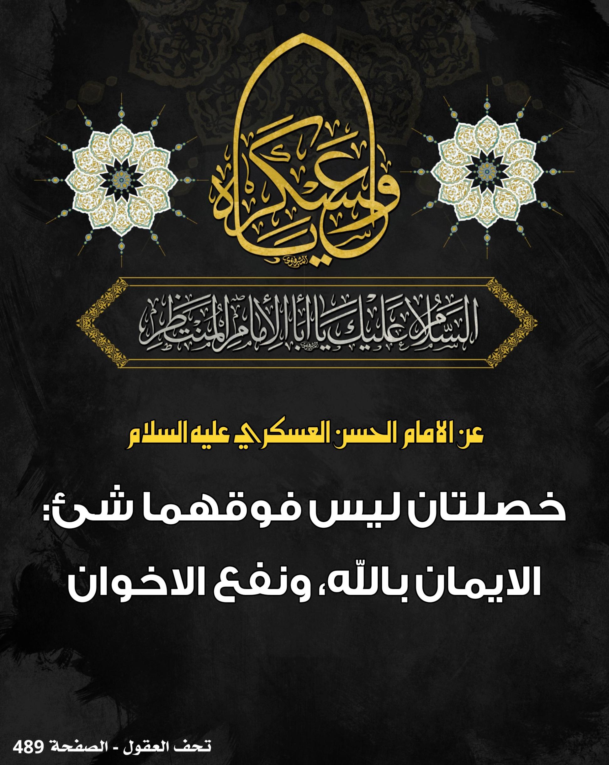 اضغط على الصورة لعرض أكبر.&nbsp;

الإسم:	&nbsp;
مشاهدات:	0&nbsp;
الحجم:	462.1 كيلوبايت&nbsp;
الهوية:	1020562