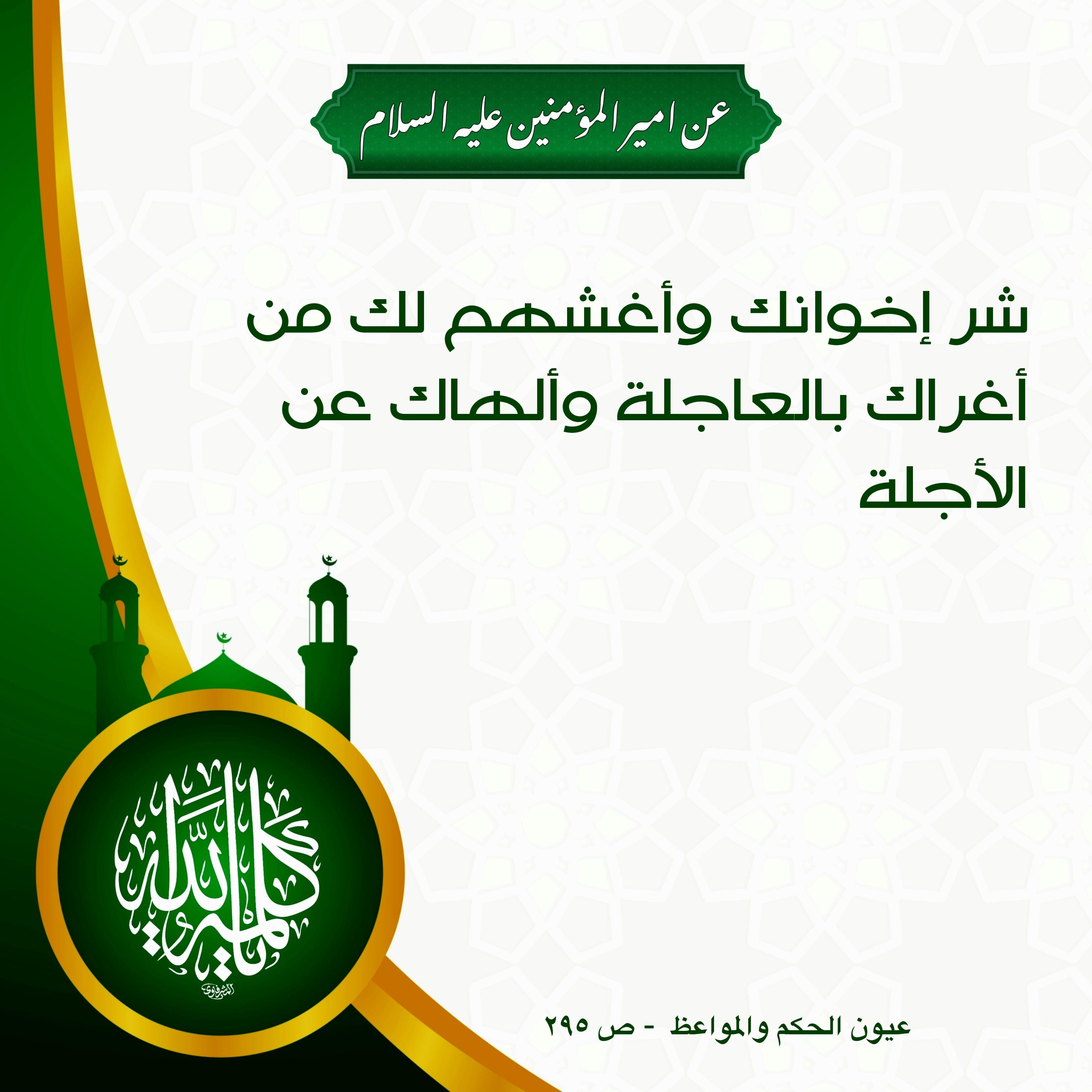 اضغط على الصورة لعرض أكبر.&nbsp;

الإسم:	&nbsp;
مشاهدات:	0&nbsp;
الحجم:	460.2 كيلوبايت&nbsp;
الهوية:	1015531