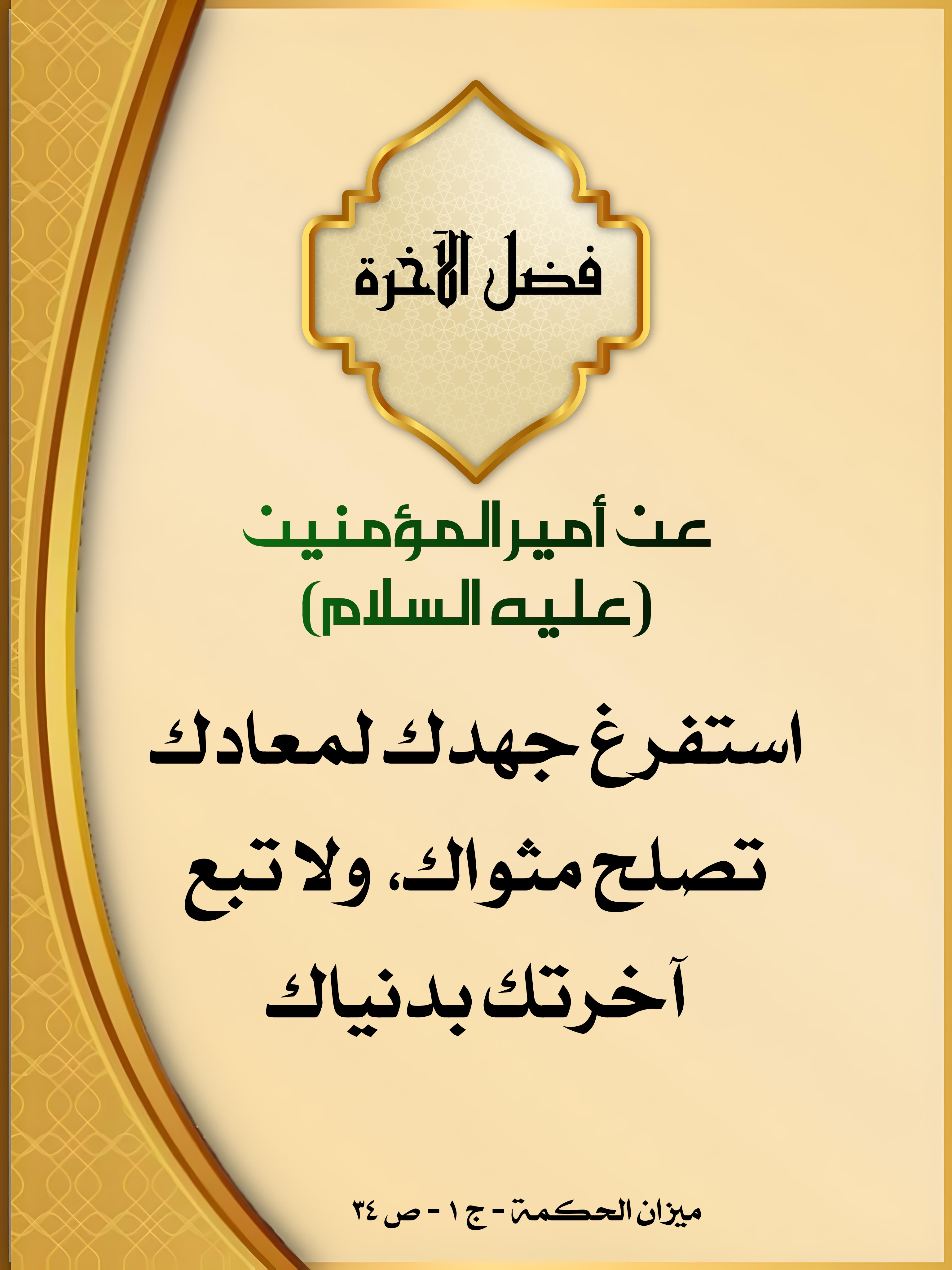 اضغط على الصورة لعرض أكبر.&nbsp;

الإسم:	&nbsp;
مشاهدات:	0&nbsp;
الحجم:	935.8 كيلوبايت&nbsp;
الهوية:	1015631