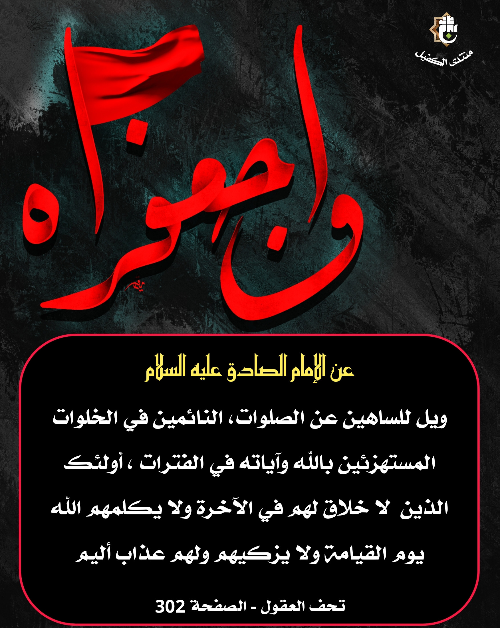 اضغط على الصورة لعرض أكبر.&nbsp;

الإسم:	&nbsp;
مشاهدات:	0&nbsp;
الحجم:	741.5 كيلوبايت&nbsp;
الهوية:	1039744