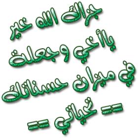 اضغط على الصورة لعرض أكبر.&nbsp;

الإسم:	70.jpg&nbsp;
مشاهدات:	1&nbsp;
الحجم:	15.0 كيلوبايت&nbsp;
الهوية:	833173