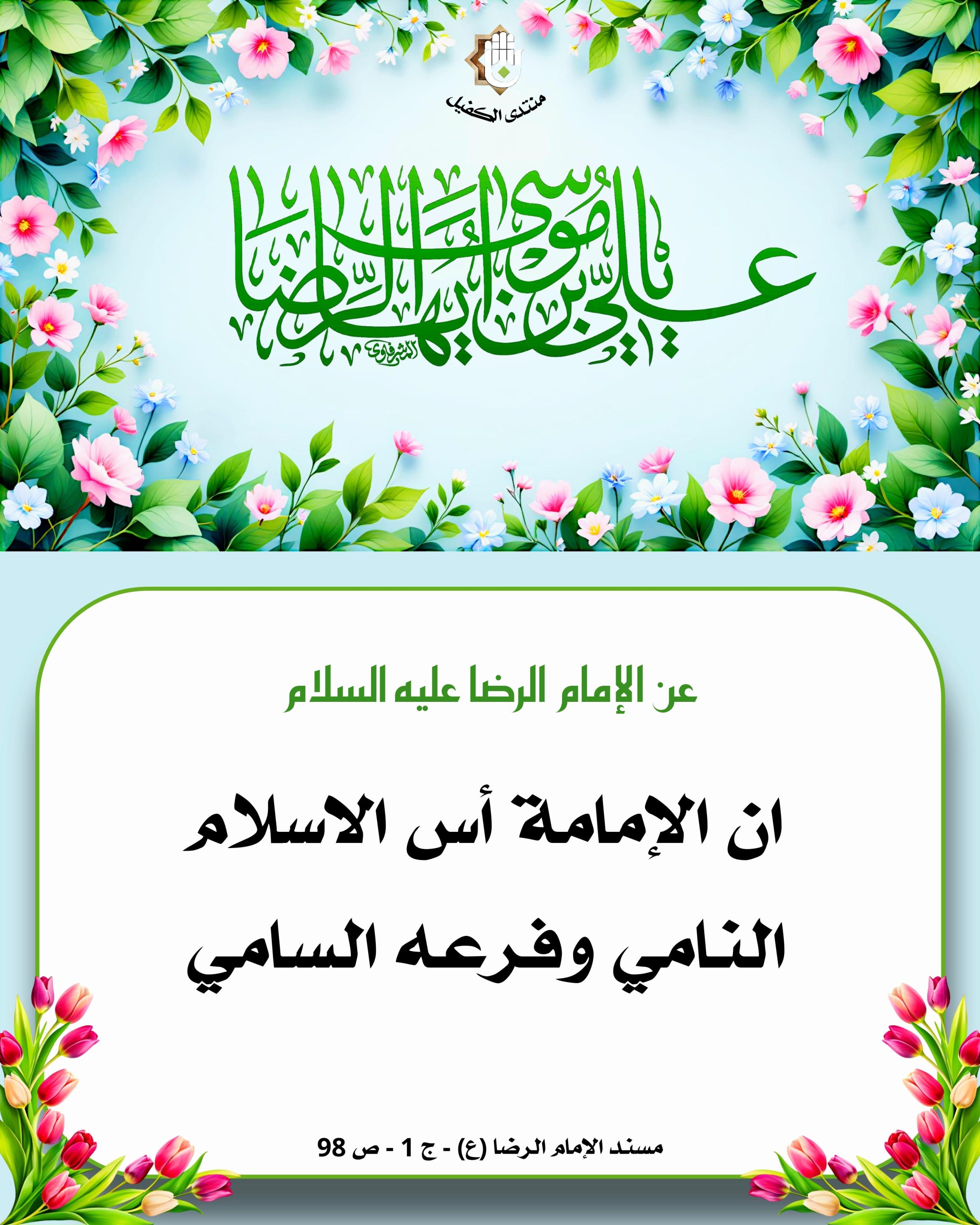 اضغط على الصورة لعرض أكبر.&nbsp;

الإسم:	&nbsp;
مشاهدات:	0&nbsp;
الحجم:	544.1 كيلوبايت&nbsp;
الهوية:	1065857