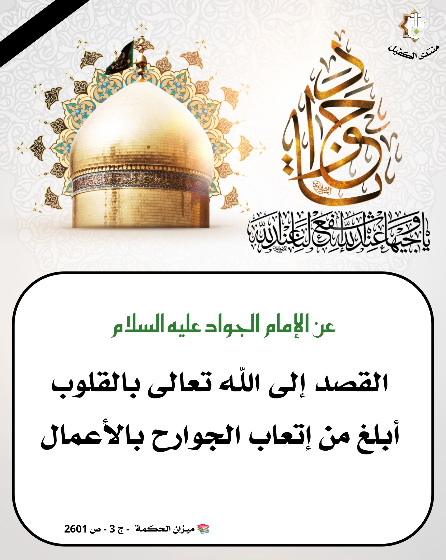 اضغط على الصورة لعرض أكبر.&nbsp;

الإسم:	&nbsp;
مشاهدات:	0&nbsp;
الحجم:	591.1 كيلوبايت&nbsp;
الهوية:	1042228