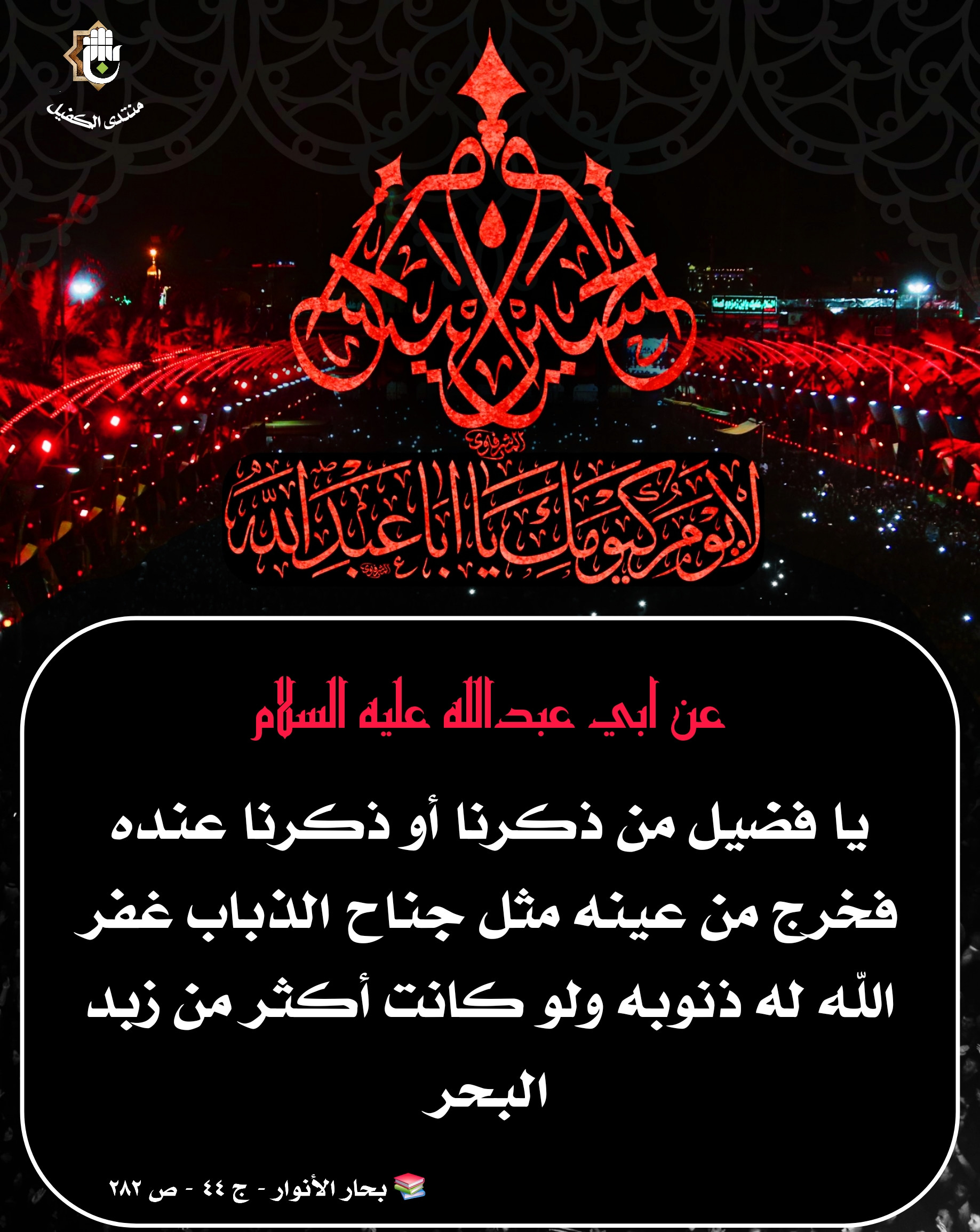 اضغط على الصورة لعرض أكبر.&nbsp;

الإسم:	&nbsp;
مشاهدات:	0&nbsp;
الحجم:	724.8 كيلوبايت&nbsp;
الهوية:	1069456