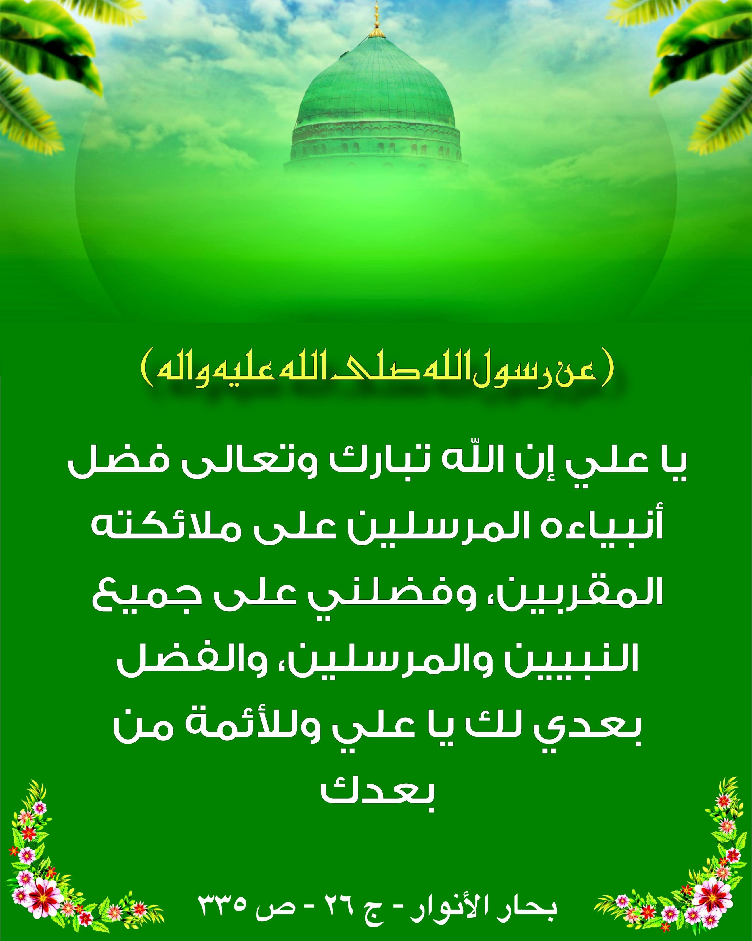 اضغط على الصورة لعرض أكبر.&nbsp;

الإسم:	&nbsp;
مشاهدات:	0&nbsp;
الحجم:	482.8 كيلوبايت&nbsp;
الهوية:	1021488