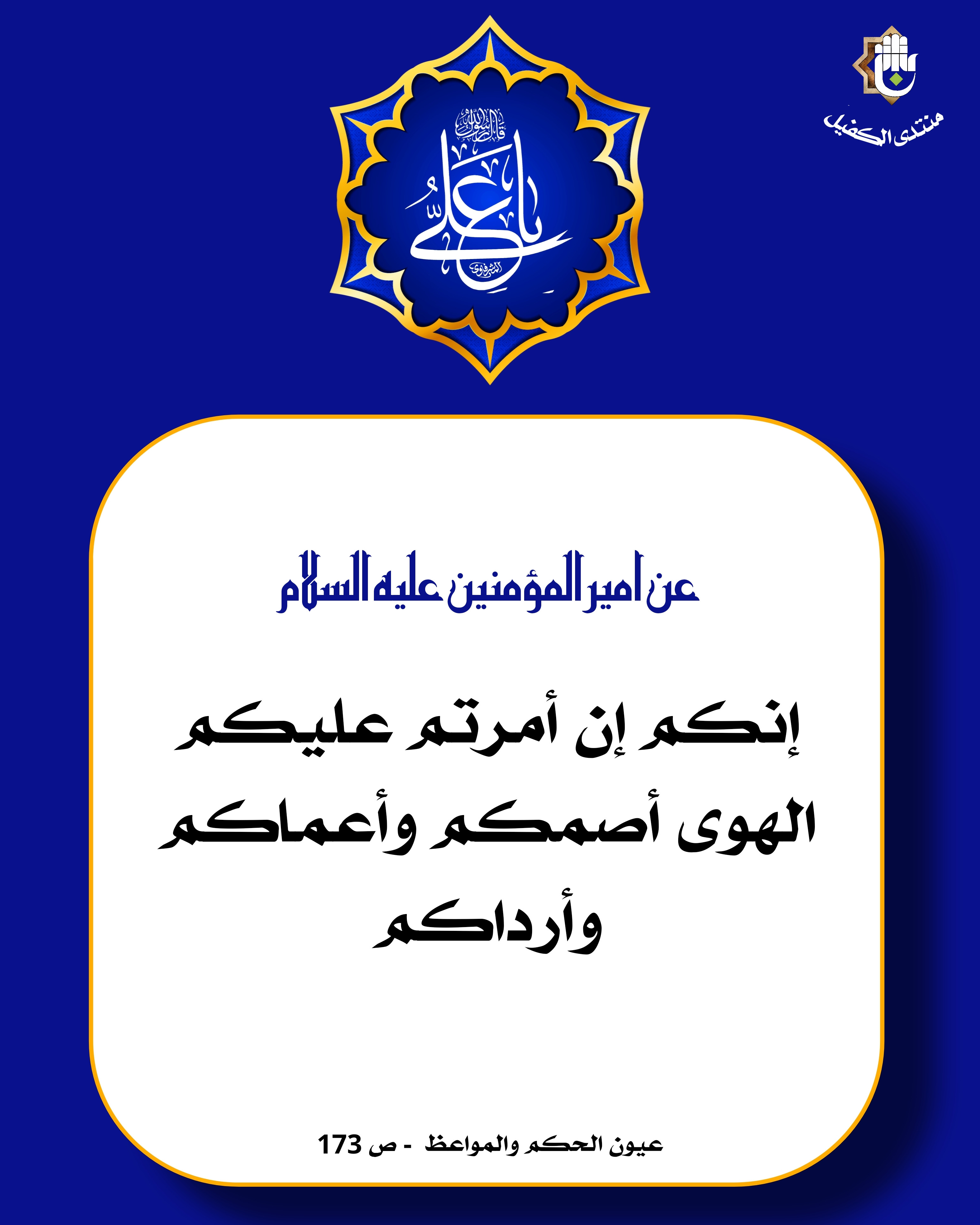 اضغط على الصورة لعرض أكبر.&nbsp;

الإسم:	&nbsp;
مشاهدات:	0&nbsp;
الحجم:	822.4 كيلوبايت&nbsp;
الهوية:	1038428