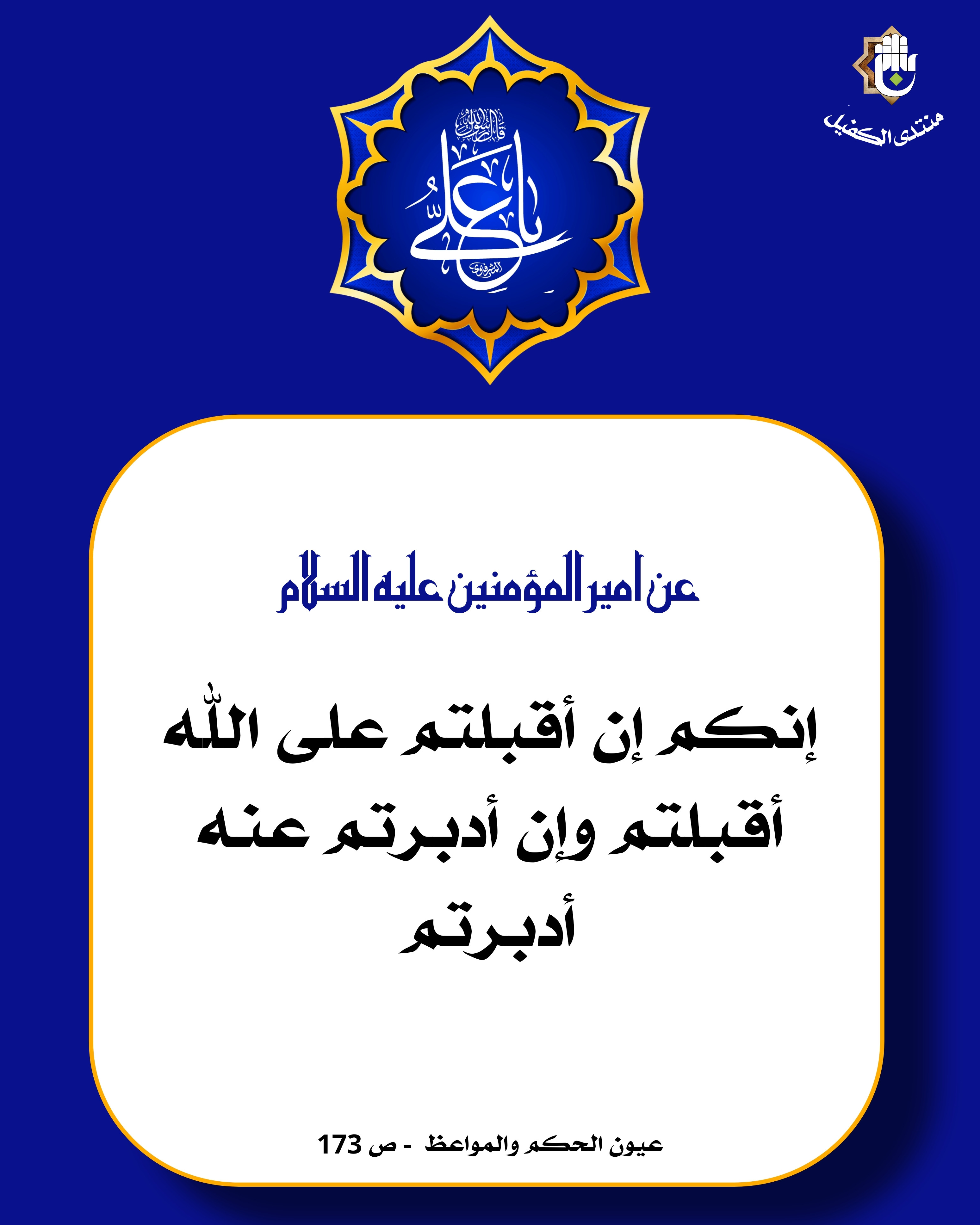 اضغط على الصورة لعرض أكبر.&nbsp;

الإسم:	&nbsp;
مشاهدات:	0&nbsp;
الحجم:	822.7 كيلوبايت&nbsp;
الهوية:	1038425