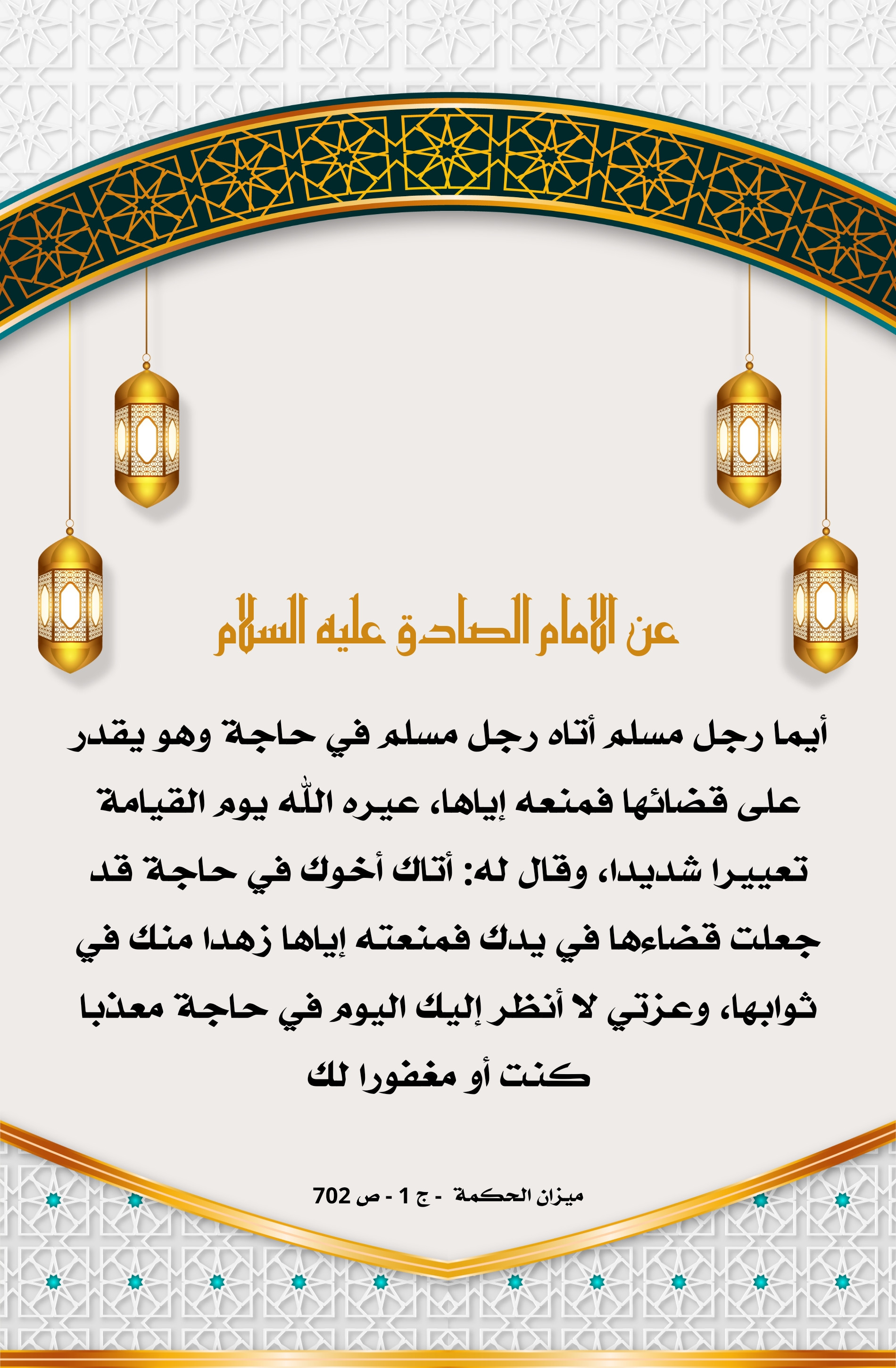 اضغط على الصورة لعرض أكبر.&nbsp;

الإسم:	&nbsp;
مشاهدات:	0&nbsp;
الحجم:	910.3 كيلوبايت&nbsp;
الهوية:	1009688