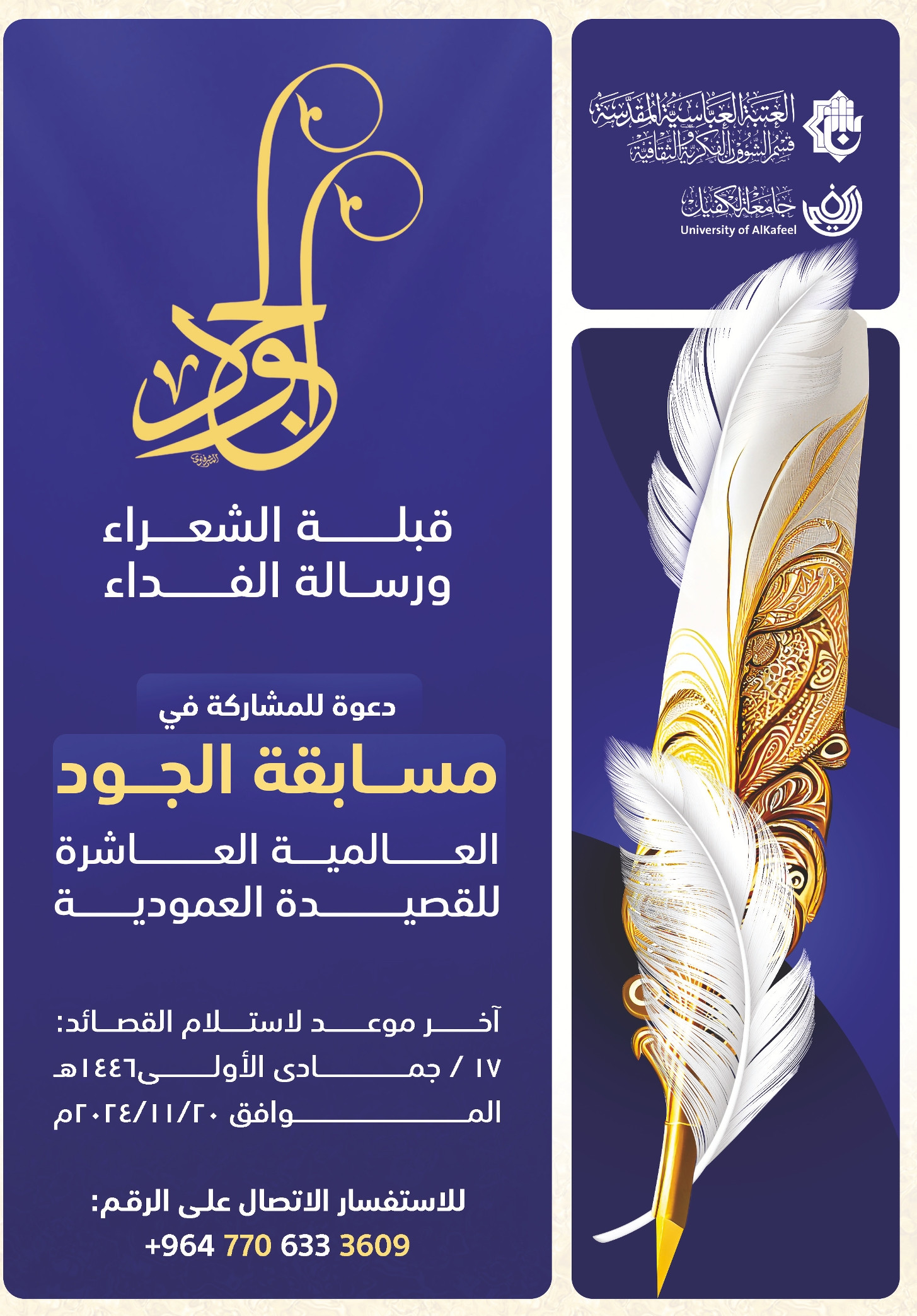 اضغط على الصورة لعرض أكبر.&nbsp;

الإسم:	&nbsp;
مشاهدات:	0&nbsp;
الحجم:	617.6 كيلوبايت&nbsp;
الهوية:	1017605