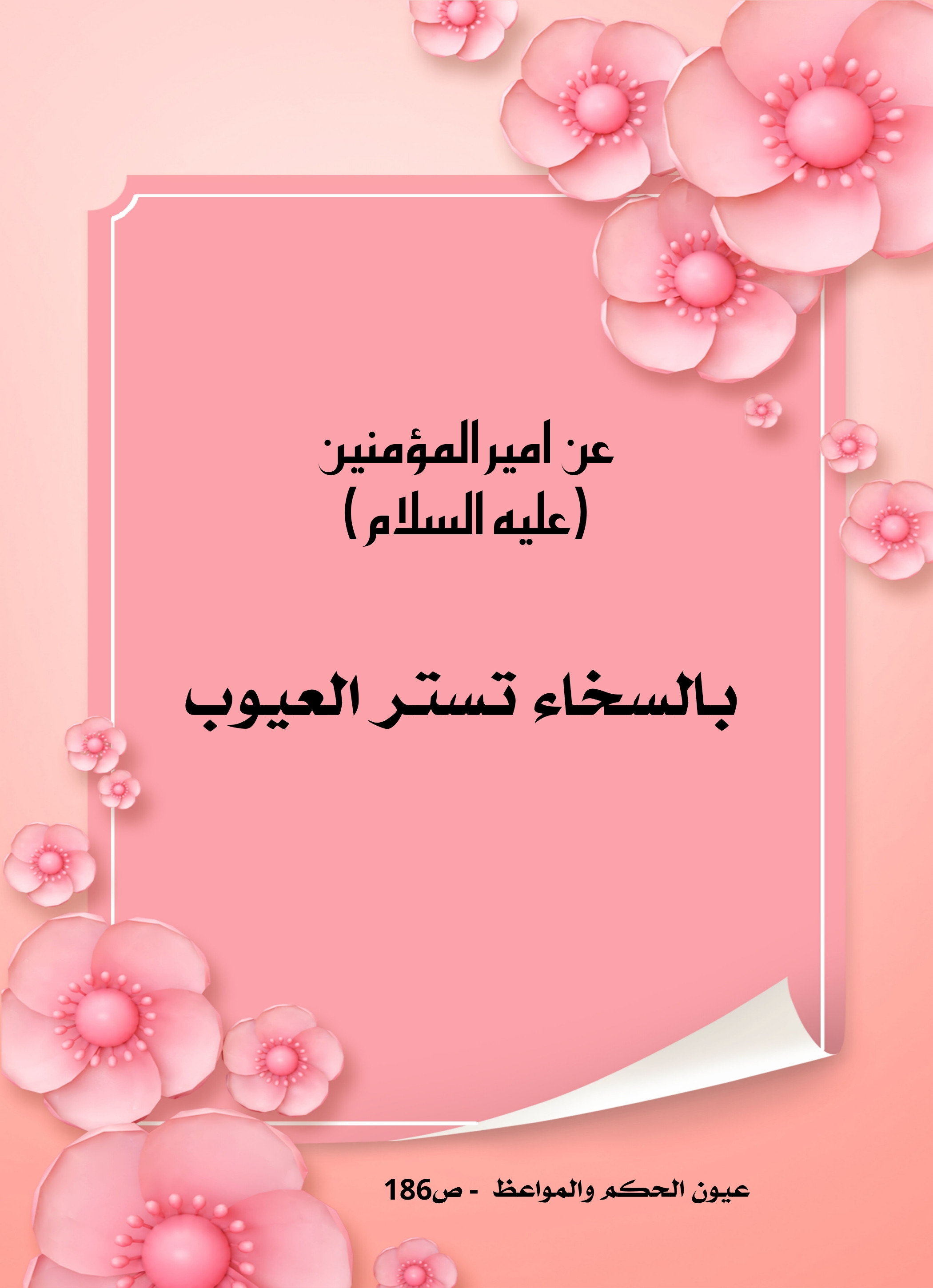 اضغط على الصورة لعرض أكبر.&nbsp;

الإسم:	&nbsp;
مشاهدات:	0&nbsp;
الحجم:	501.3 كيلوبايت&nbsp;
الهوية:	1008908
