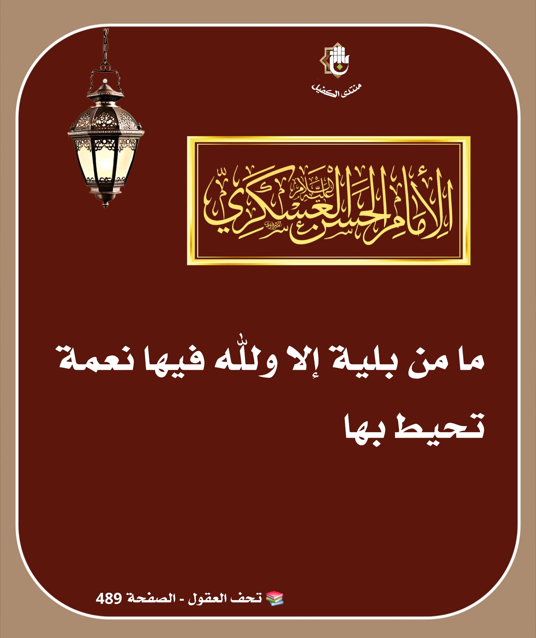 اضغط على الصورة لعرض أكبر.&nbsp;

الإسم:	&nbsp;
مشاهدات:	0&nbsp;
الحجم:	368.3 كيلوبايت&nbsp;
الهوية:	1049890