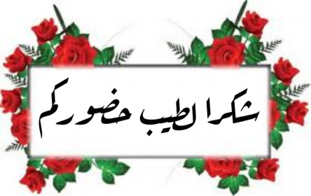 اضغط على الصورة لعرض أكبر.&nbsp;

الإسم:	IMG_20201117_135333.jpg&nbsp;
مشاهدات:	783&nbsp;
الحجم:	150.9 كيلوبايت&nbsp;
الهوية:	901972