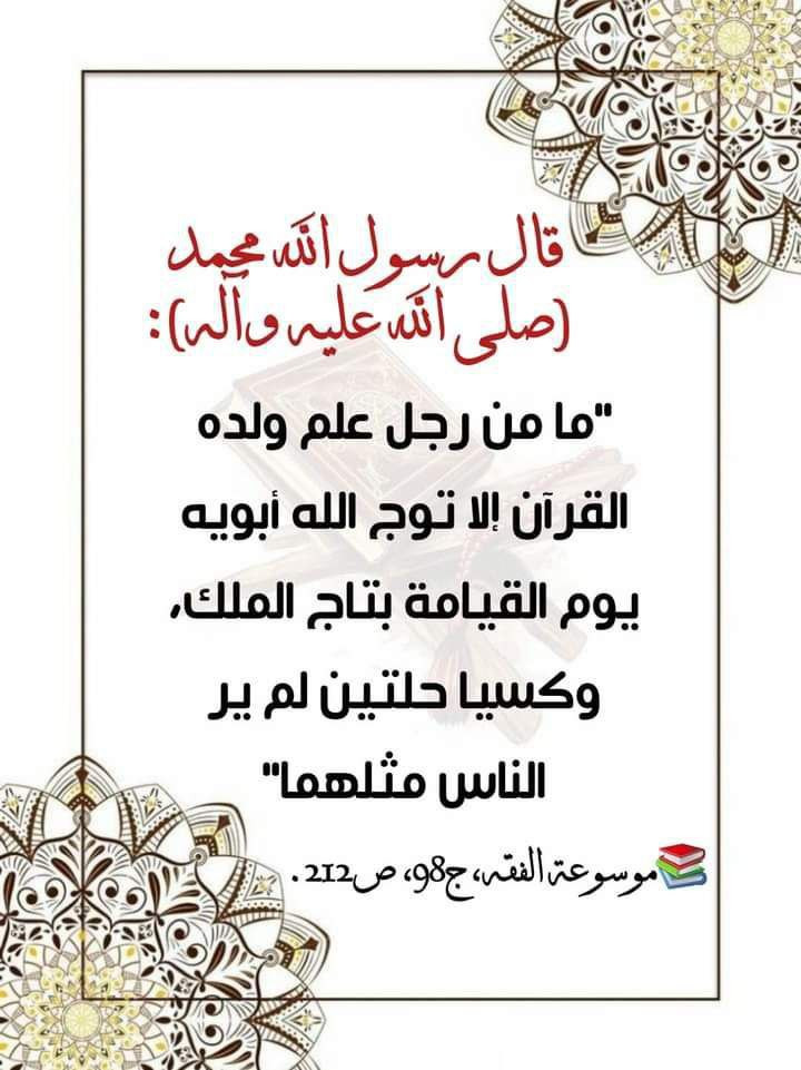 اضغط على الصورة لعرض أكبر.&nbsp;

الإسم:	photo_2023-12-24_13-18-50.jpg&nbsp;
مشاهدات:	199&nbsp;
الحجم:	134.3 كيلوبايت&nbsp;
الهوية:	999587