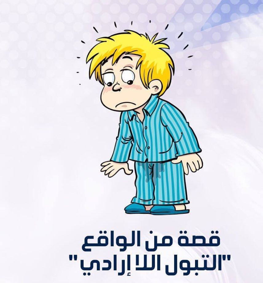 اضغط على الصورة لعرض أكبر.&nbsp;

الإسم:	IMG_20200711_135210_166.jpg&nbsp;
مشاهدات:	1721&nbsp;
الحجم:	104.9 كيلوبايت&nbsp;
الهوية:	890615