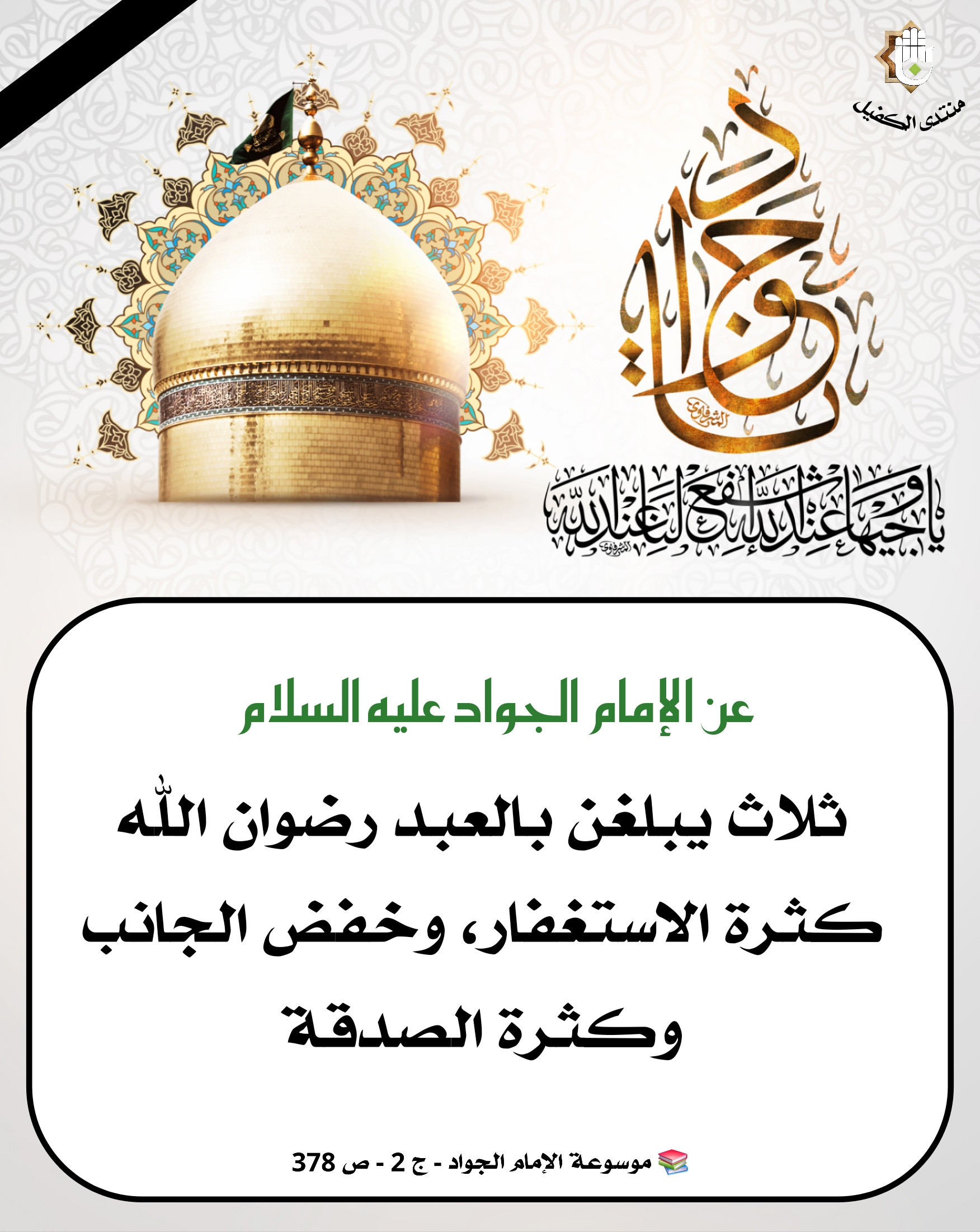 اضغط على الصورة لعرض أكبر.&nbsp;

الإسم:	&nbsp;
مشاهدات:	0&nbsp;
الحجم:	613.1 كيلوبايت&nbsp;
الهوية:	1042236