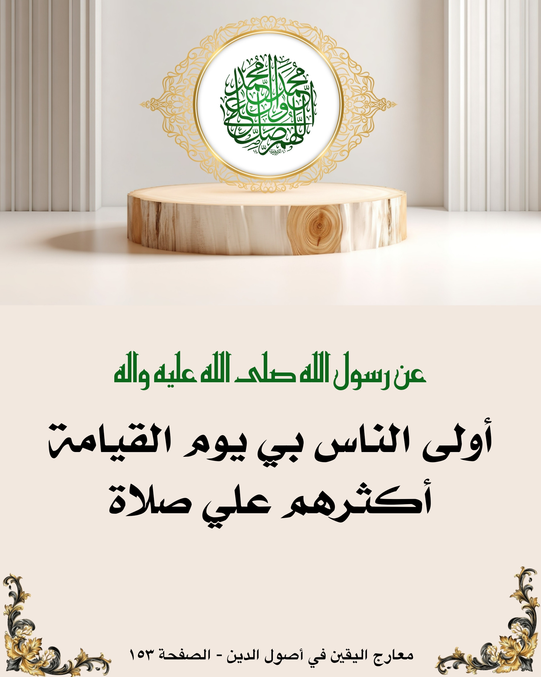 اضغط على الصورة لعرض أكبر.&nbsp;

الإسم:	&nbsp;
مشاهدات:	0&nbsp;
الحجم:	511.4 كيلوبايت&nbsp;
الهوية:	1019222