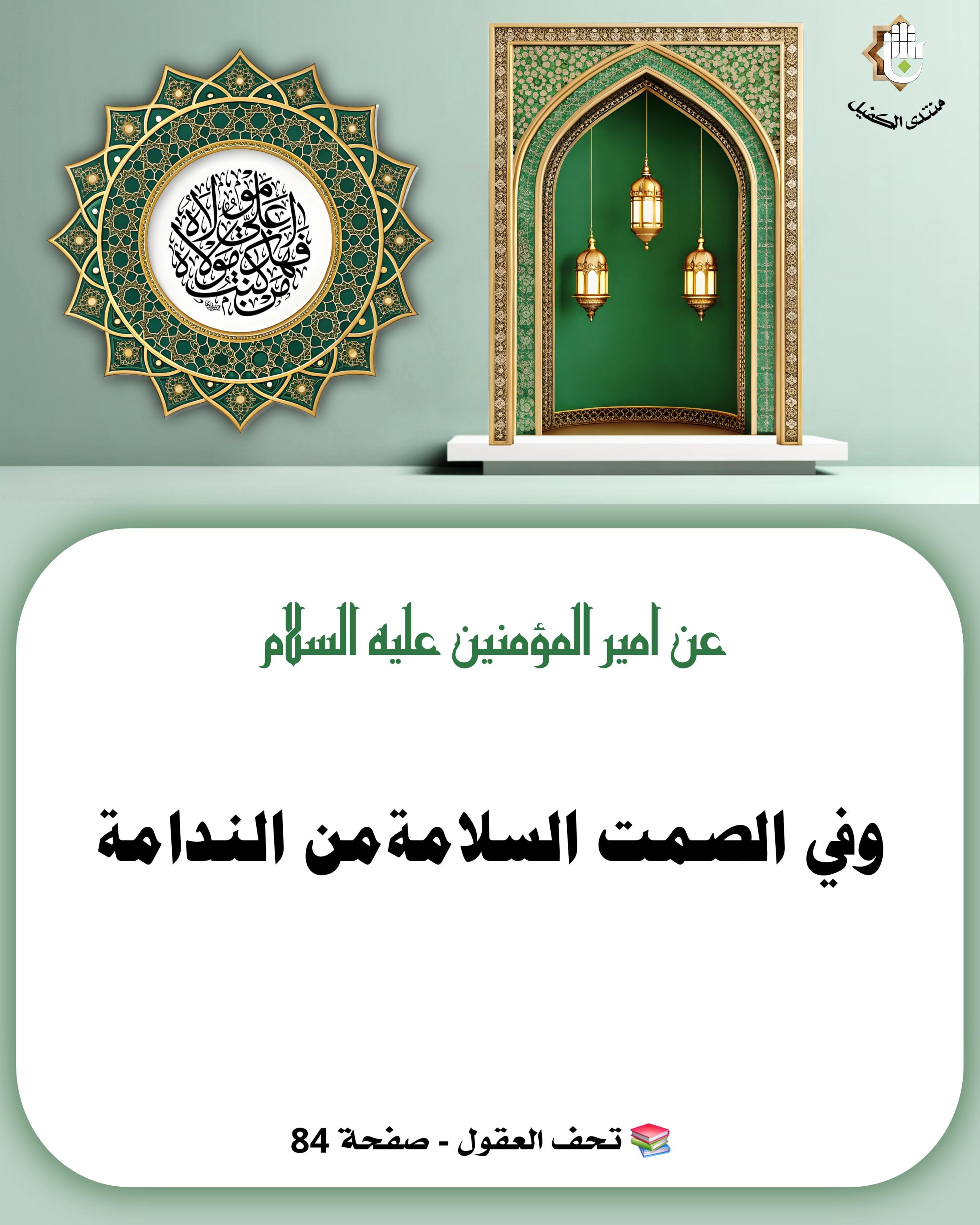 اضغط على الصورة لعرض أكبر.&nbsp;

الإسم:	&nbsp;
مشاهدات:	0&nbsp;
الحجم:	553.9 كيلوبايت&nbsp;
الهوية:	1066235