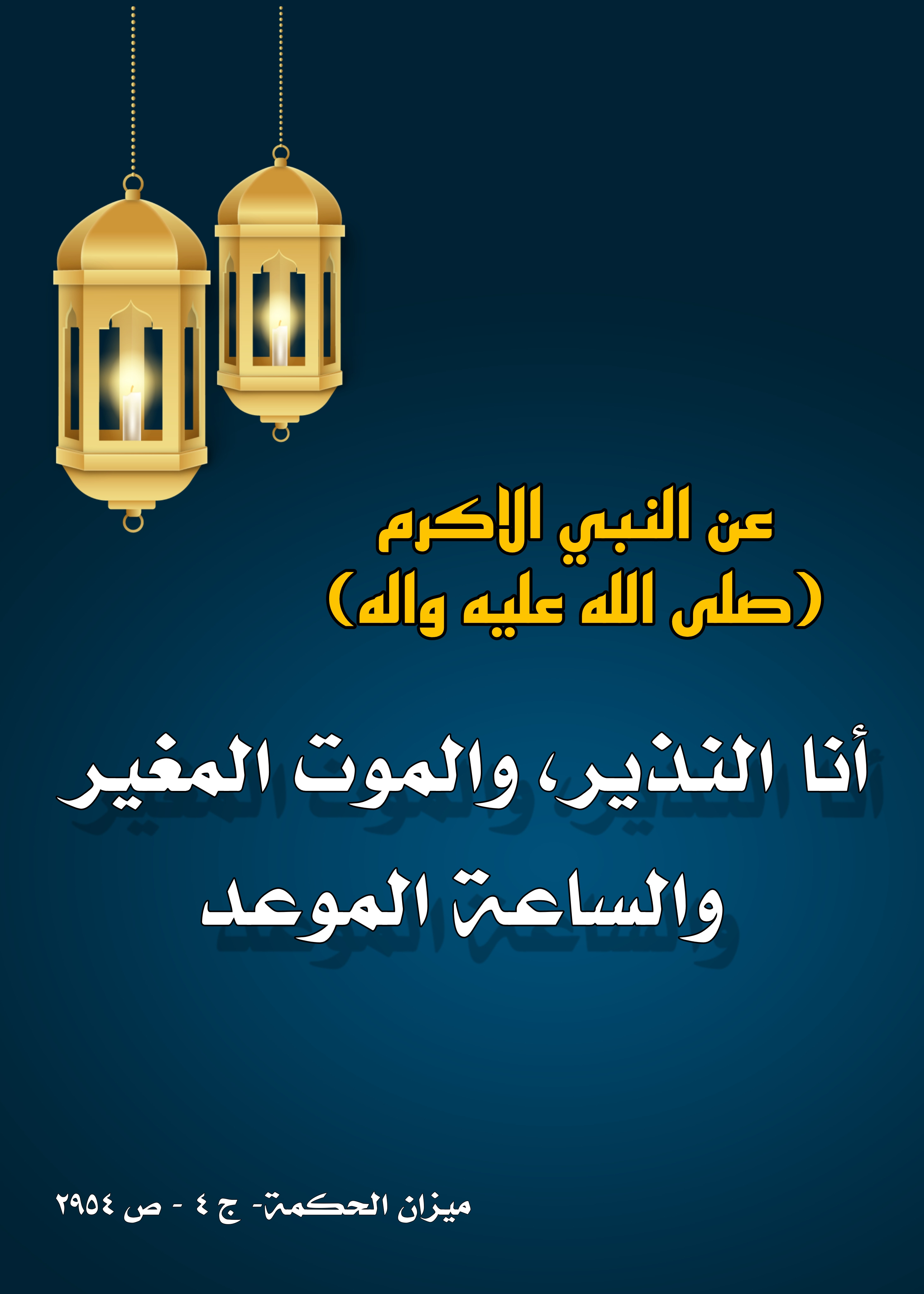 اضغط على الصورة لعرض أكبر.&nbsp;

الإسم:	&nbsp;
مشاهدات:	0&nbsp;
الحجم:	791.1 كيلوبايت&nbsp;
الهوية:	997960