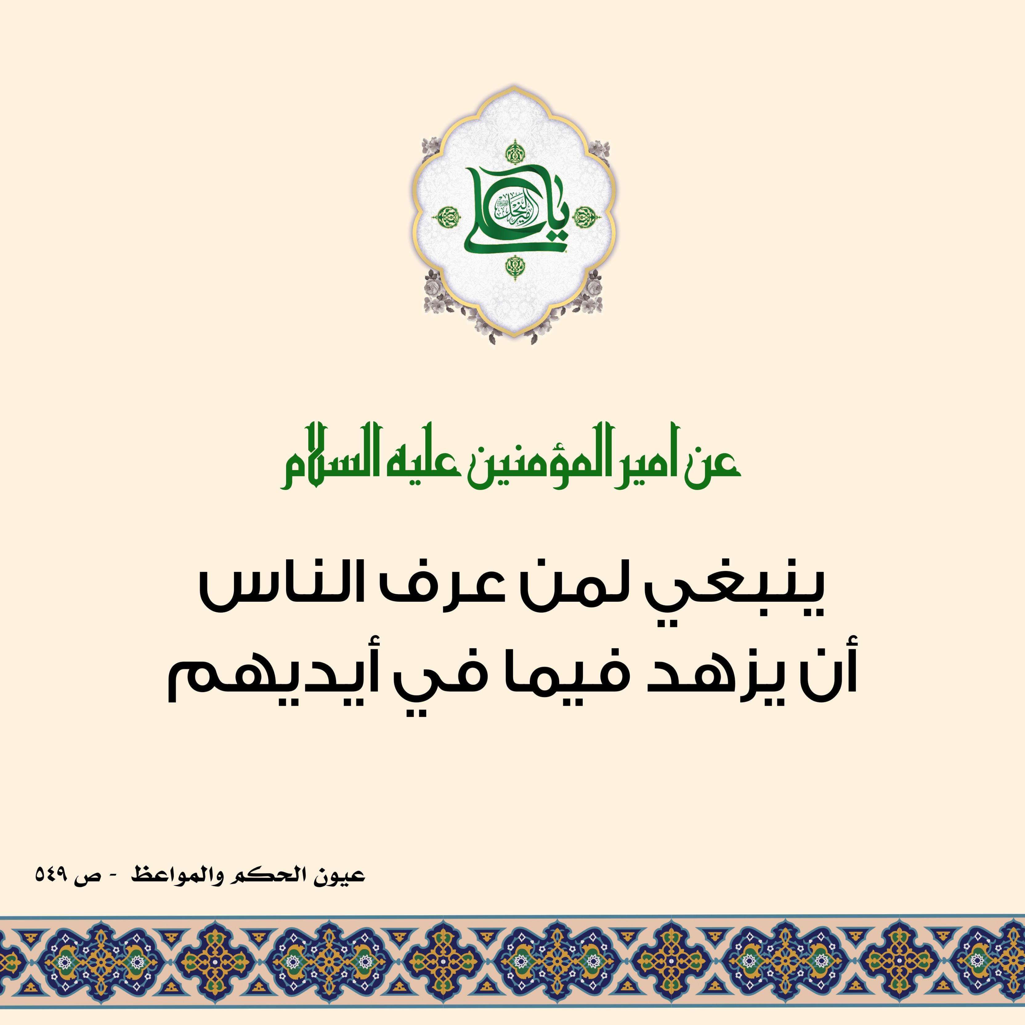 اضغط على الصورة لعرض أكبر.&nbsp;

الإسم:	&nbsp;
مشاهدات:	0&nbsp;
الحجم:	509.6 كيلوبايت&nbsp;
الهوية:	1015307