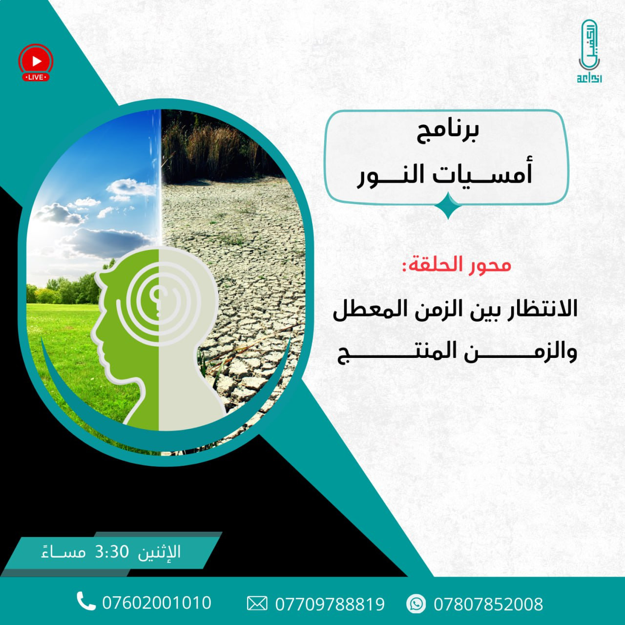 اضغط على الصورة لعرض أكبر.&nbsp;

الإسم:	photo_2026-02-01_13-35-20.jpg&nbsp;
مشاهدات:	45&nbsp;
الحجم:	311.9 كيلوبايت&nbsp;
الهوية:	1060675