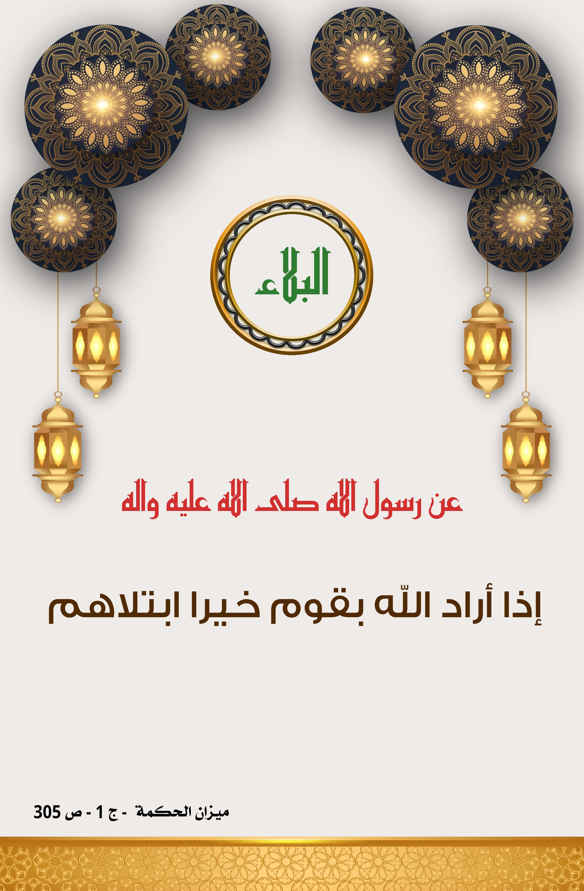اضغط على الصورة لعرض أكبر.&nbsp;

الإسم:	&nbsp;
مشاهدات:	0&nbsp;
الحجم:	937.6 كيلوبايت&nbsp;
الهوية:	1012600