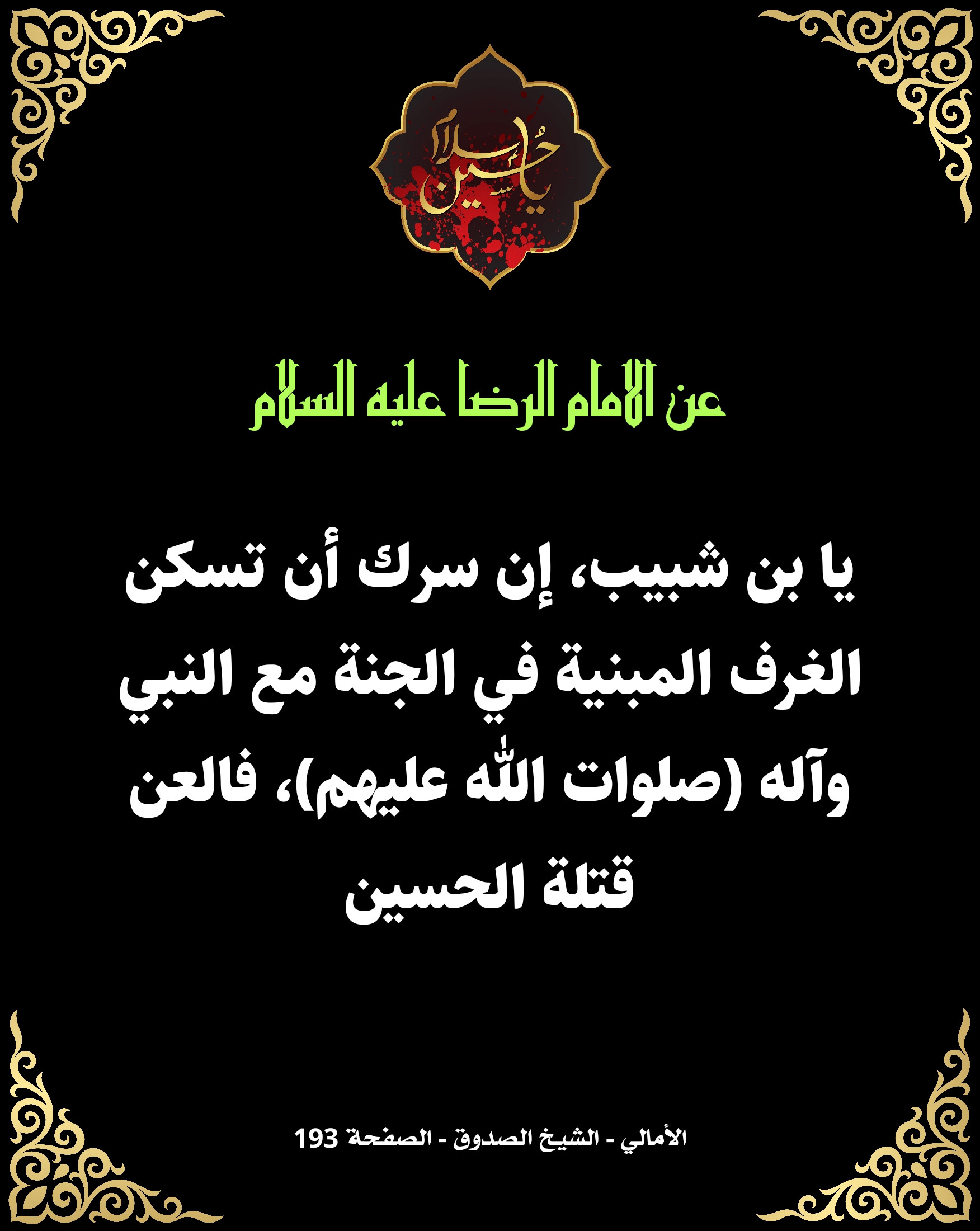اضغط على الصورة لعرض أكبر.&nbsp;

الإسم:	&nbsp;
مشاهدات:	0&nbsp;
الحجم:	433.7 كيلوبايت&nbsp;
الهوية:	1016068