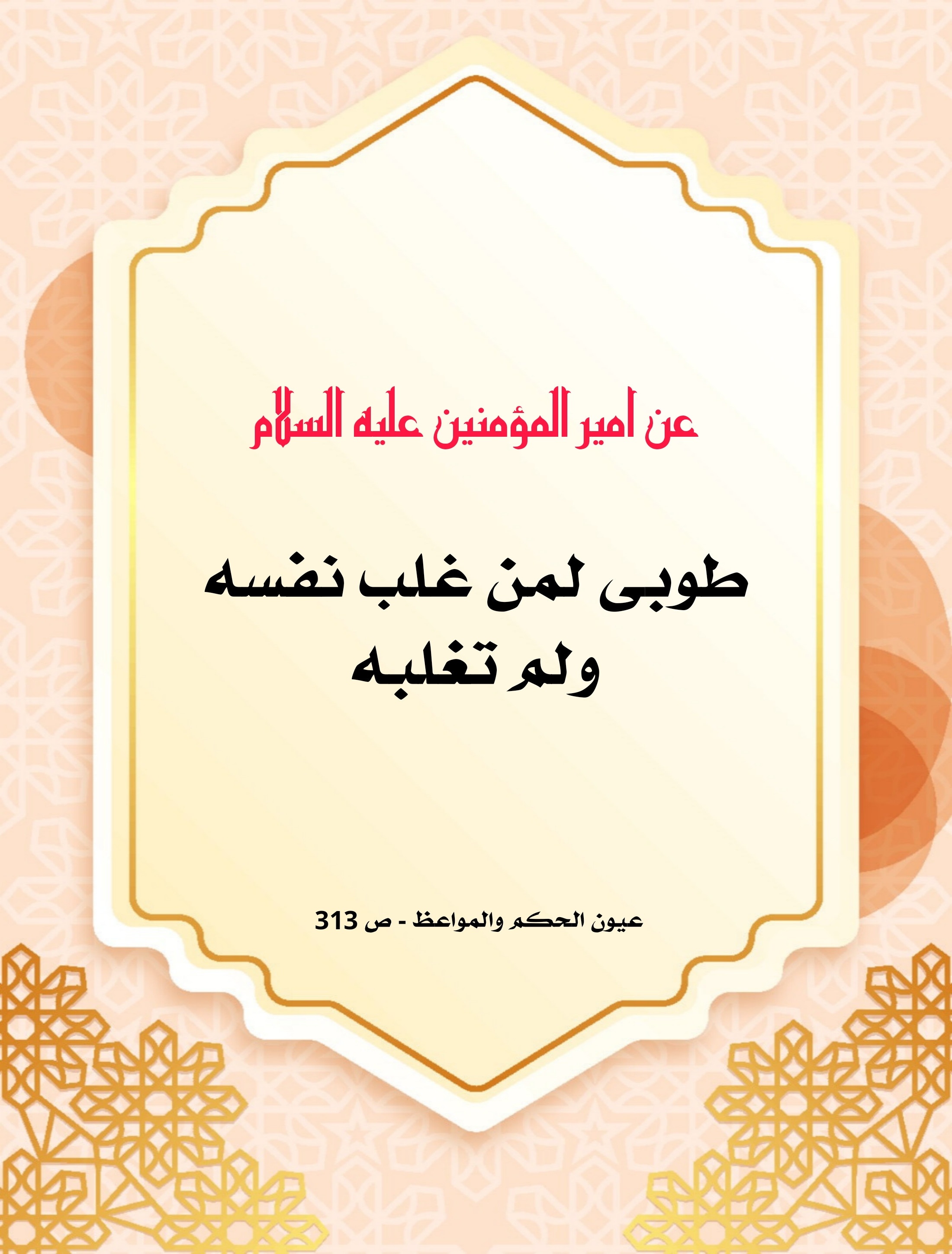 اضغط على الصورة لعرض أكبر.&nbsp;

الإسم:	&nbsp;
مشاهدات:	0&nbsp;
الحجم:	708.3 كيلوبايت&nbsp;
الهوية:	1008469