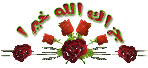 اضغط على الصورة لعرض أكبر.&nbsp;

الإسم:	620-jz10.gif&nbsp;
مشاهدات:	2&nbsp;
الحجم:	60.0 كيلوبايت&nbsp;
الهوية:	832571