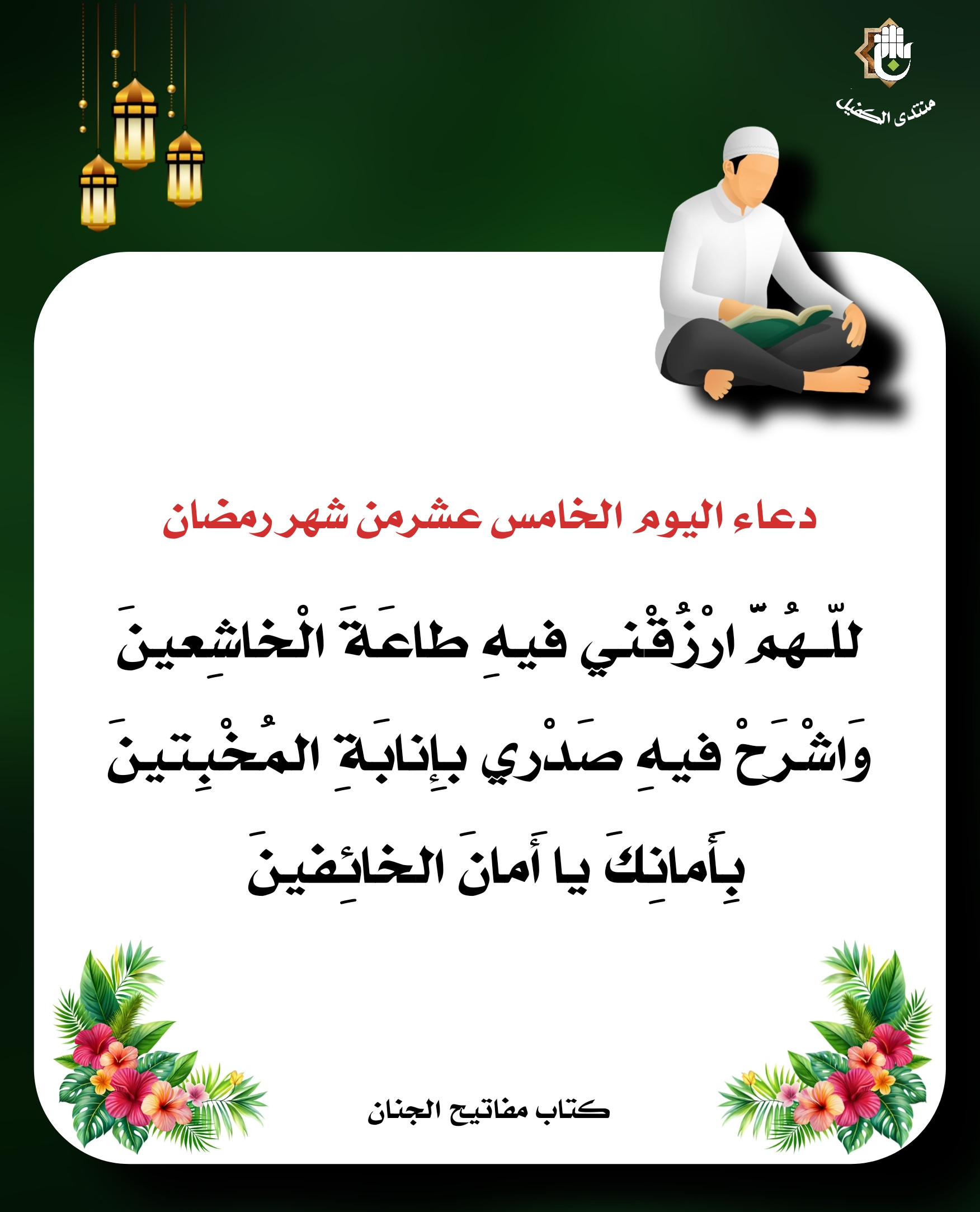اضغط على الصورة لعرض أكبر.&nbsp;

الإسم:	&nbsp;
مشاهدات:	0&nbsp;
الحجم:	404.2 كيلوبايت&nbsp;
الهوية:	1037234