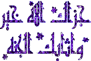 اضغط على الصورة لعرض أكبر.&nbsp;

الإسم:	1347335272331.gif&nbsp;
مشاهدات:	1&nbsp;
الحجم:	44.2 كيلوبايت&nbsp;
الهوية:	832374