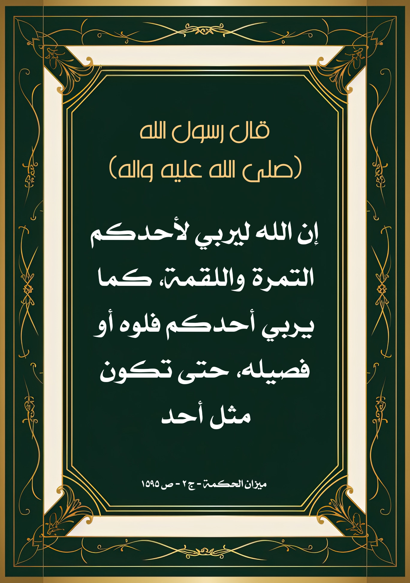 اضغط على الصورة لعرض أكبر.&nbsp;

الإسم:	&nbsp;
مشاهدات:	0&nbsp;
الحجم:	524.3 كيلوبايت&nbsp;
الهوية:	1001953