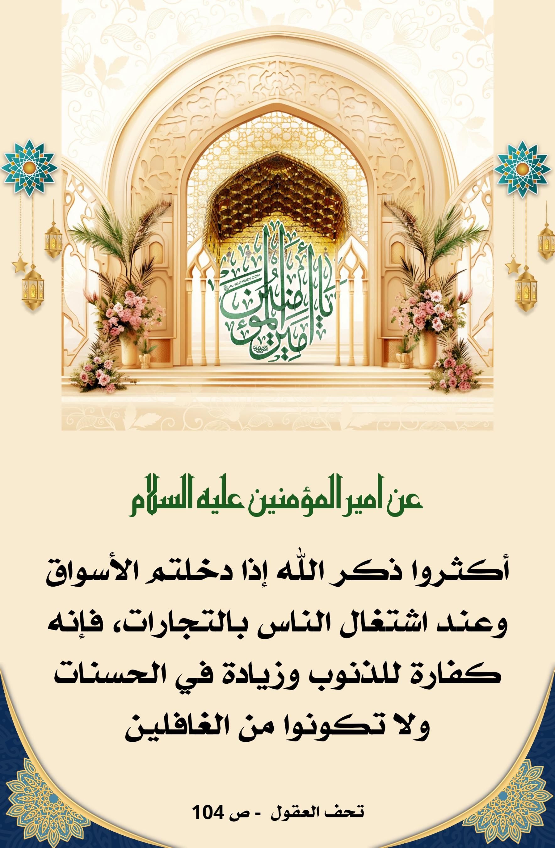 اضغط على الصورة لعرض أكبر.&nbsp;

الإسم:	&nbsp;
مشاهدات:	0&nbsp;
الحجم:	473.8 كيلوبايت&nbsp;
الهوية:	1011897