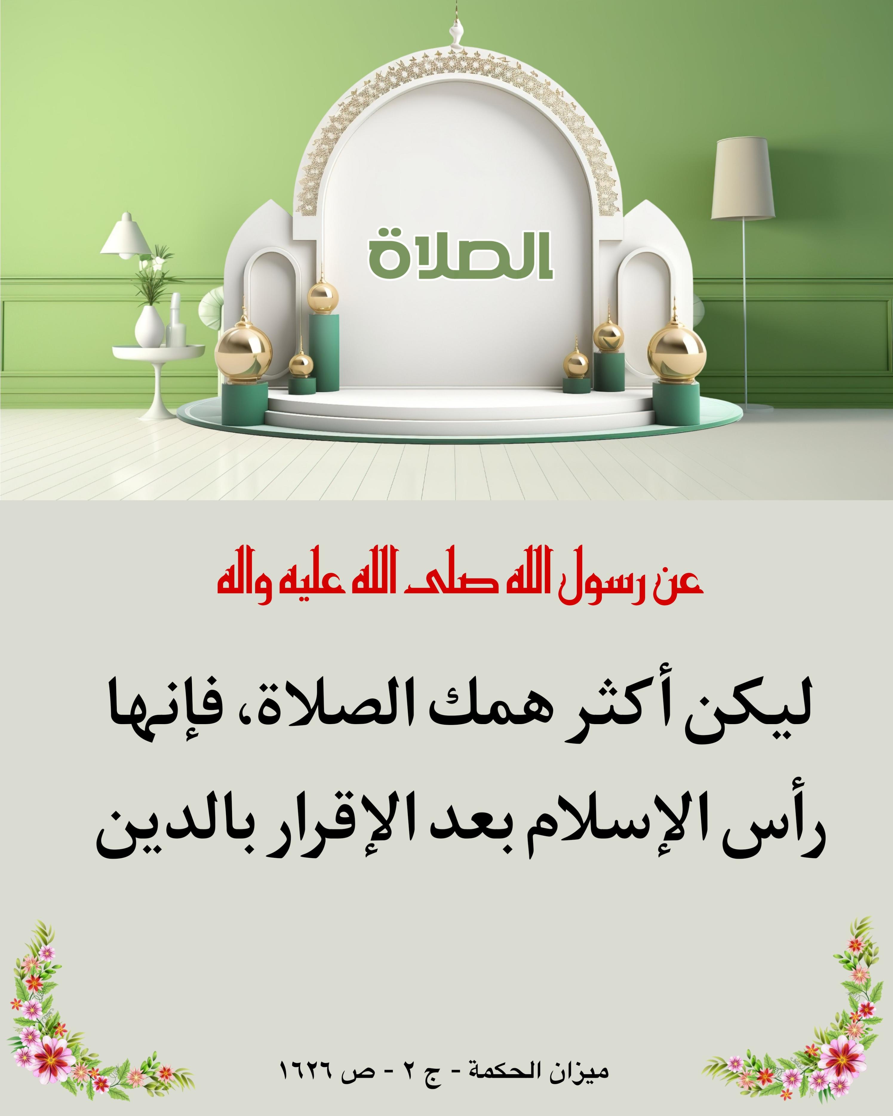 اضغط على الصورة لعرض أكبر.&nbsp;

الإسم:	&nbsp;
مشاهدات:	0&nbsp;
الحجم:	491.1 كيلوبايت&nbsp;
الهوية:	1023751