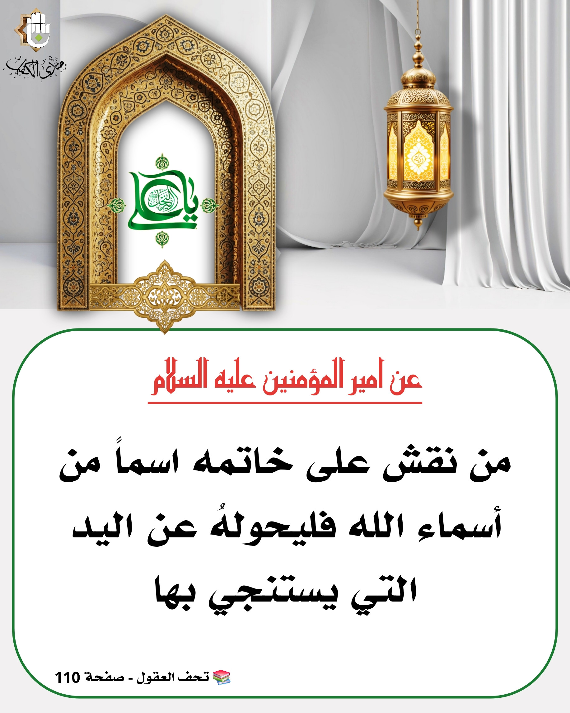 اضغط على الصورة لعرض أكبر.&nbsp;

الإسم:	&nbsp;
مشاهدات:	0&nbsp;
الحجم:	673.2 كيلوبايت&nbsp;
الهوية:	1068685