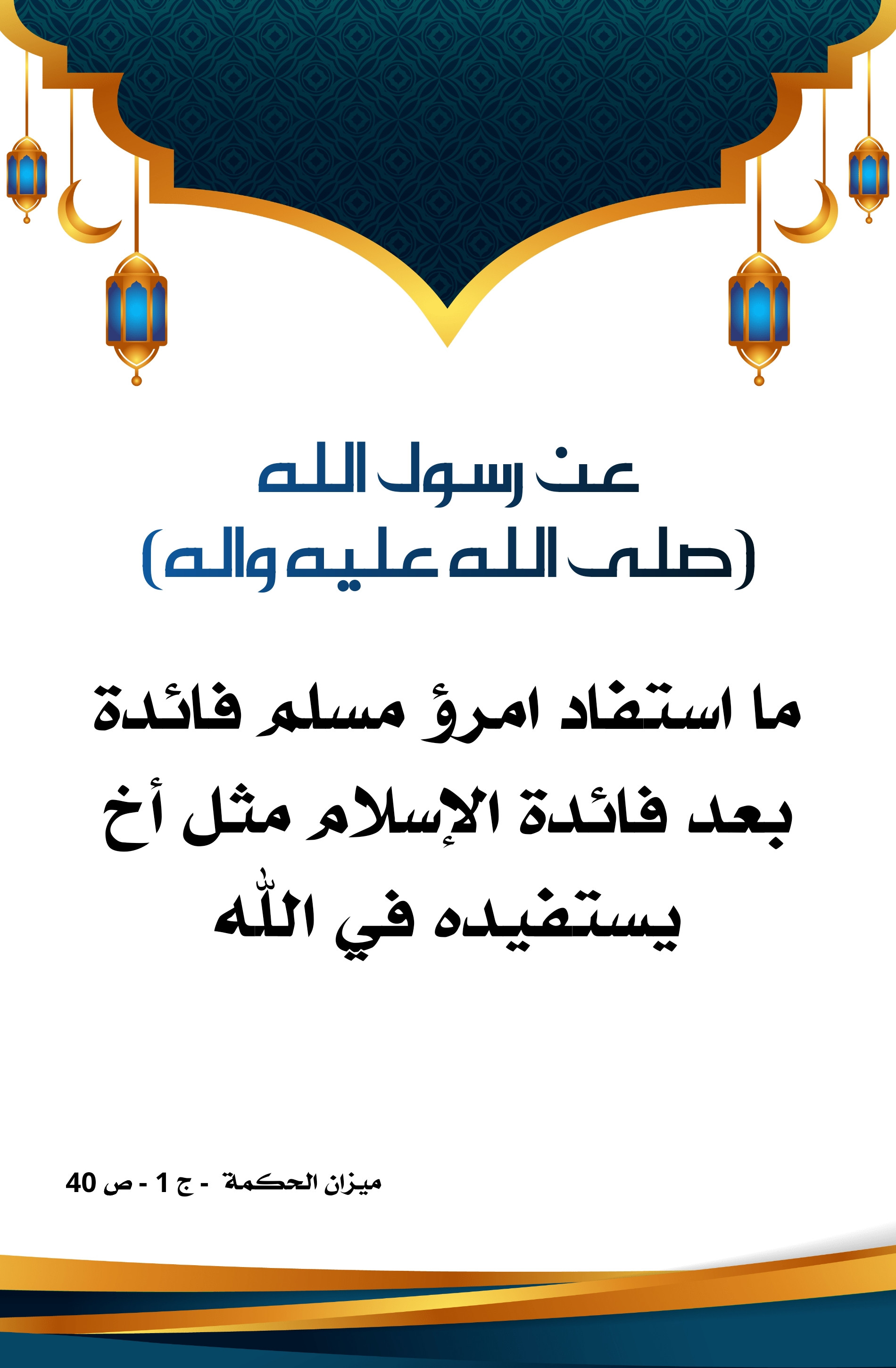 اضغط على الصورة لعرض أكبر.&nbsp;

الإسم:	&nbsp;
مشاهدات:	0&nbsp;
الحجم:	561.3 كيلوبايت&nbsp;
الهوية:	1000708