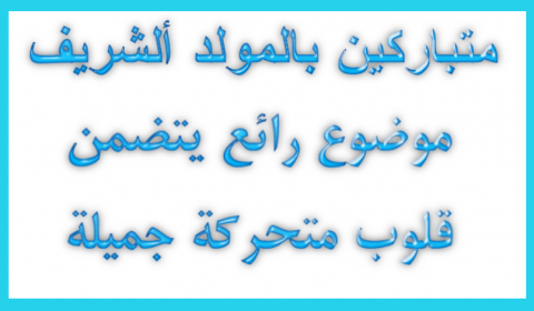 اضغط على الصورة لعرض أكبر.&nbsp;

الإسم:	ice_screenshot_٢٠٢١٠٣٢٤-١٩٣١٣٤.png&nbsp;
مشاهدات:	674&nbsp;
الحجم:	110.1 كيلوبايت&nbsp;
الهوية:	911352