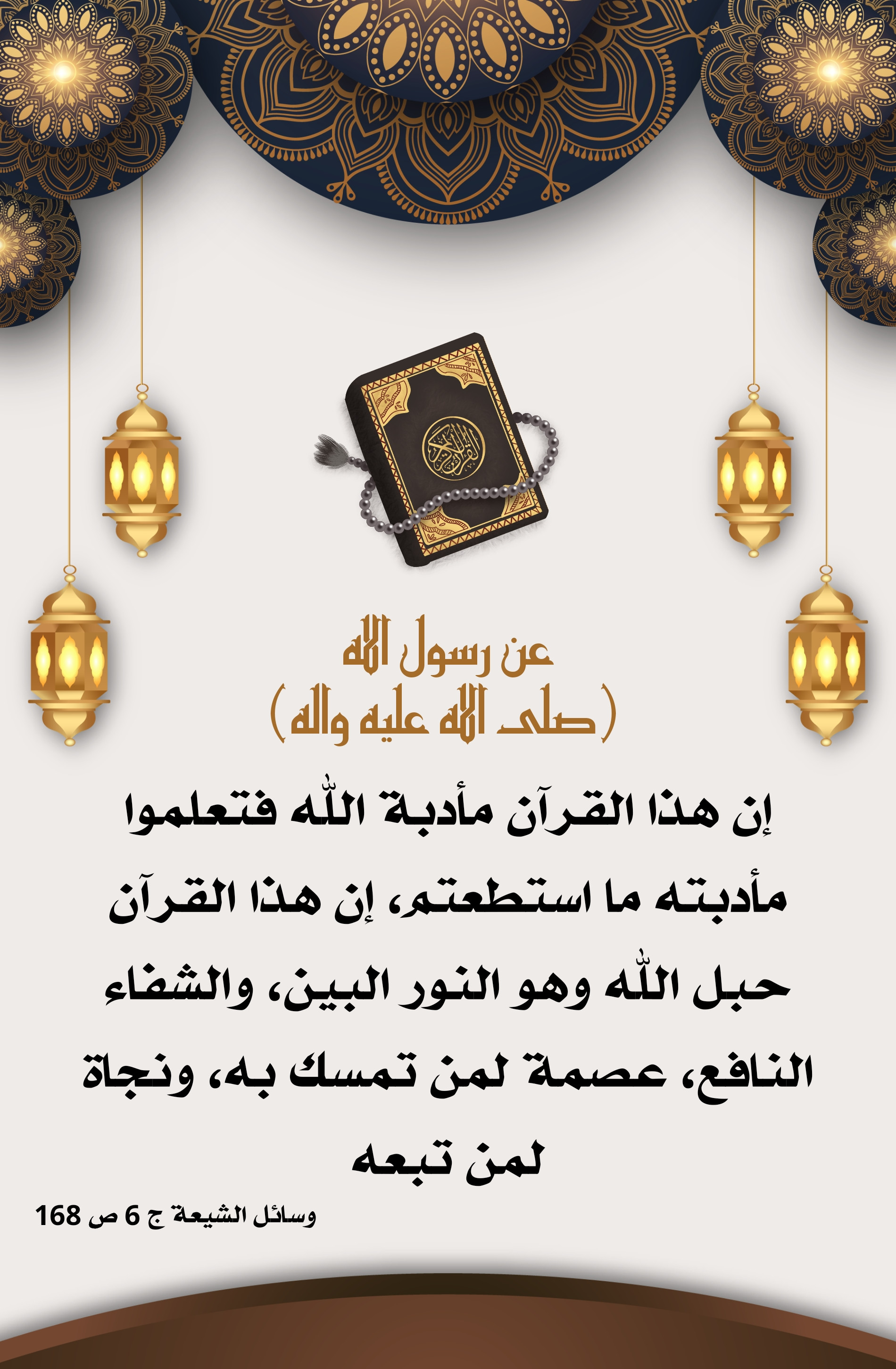 اضغط على الصورة لعرض أكبر.&nbsp;

الإسم:	&nbsp;
مشاهدات:	0&nbsp;
الحجم:	871.0 كيلوبايت&nbsp;
الهوية:	1005575