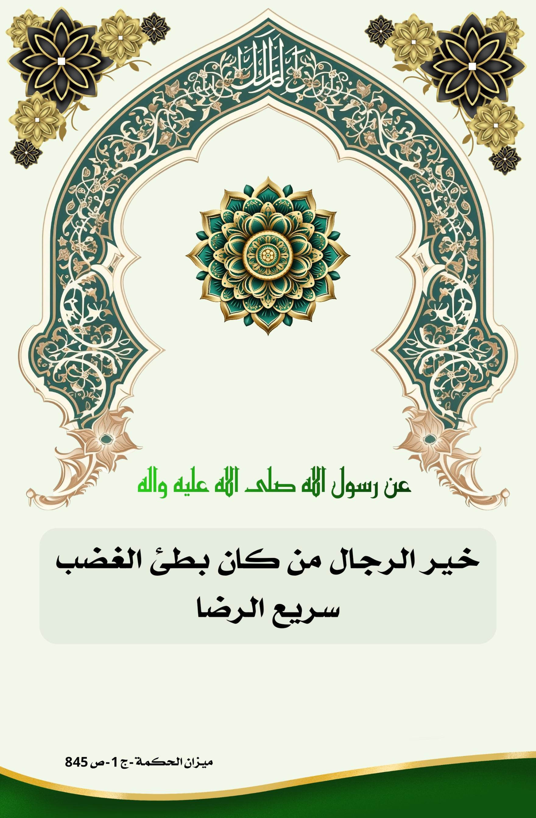 اضغط على الصورة لعرض أكبر.&nbsp;

الإسم:	&nbsp;
مشاهدات:	0&nbsp;
الحجم:	488.9 كيلوبايت&nbsp;
الهوية:	1010762