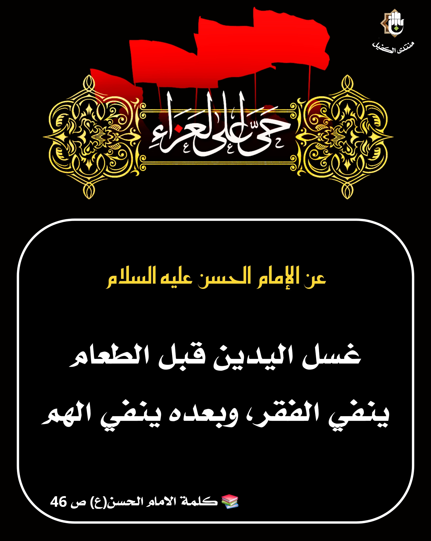 اضغط على الصورة لعرض أكبر.&nbsp;

الإسم:	&nbsp;
مشاهدات:	0&nbsp;
الحجم:	478.2 كيلوبايت&nbsp;
الهوية:	1070785