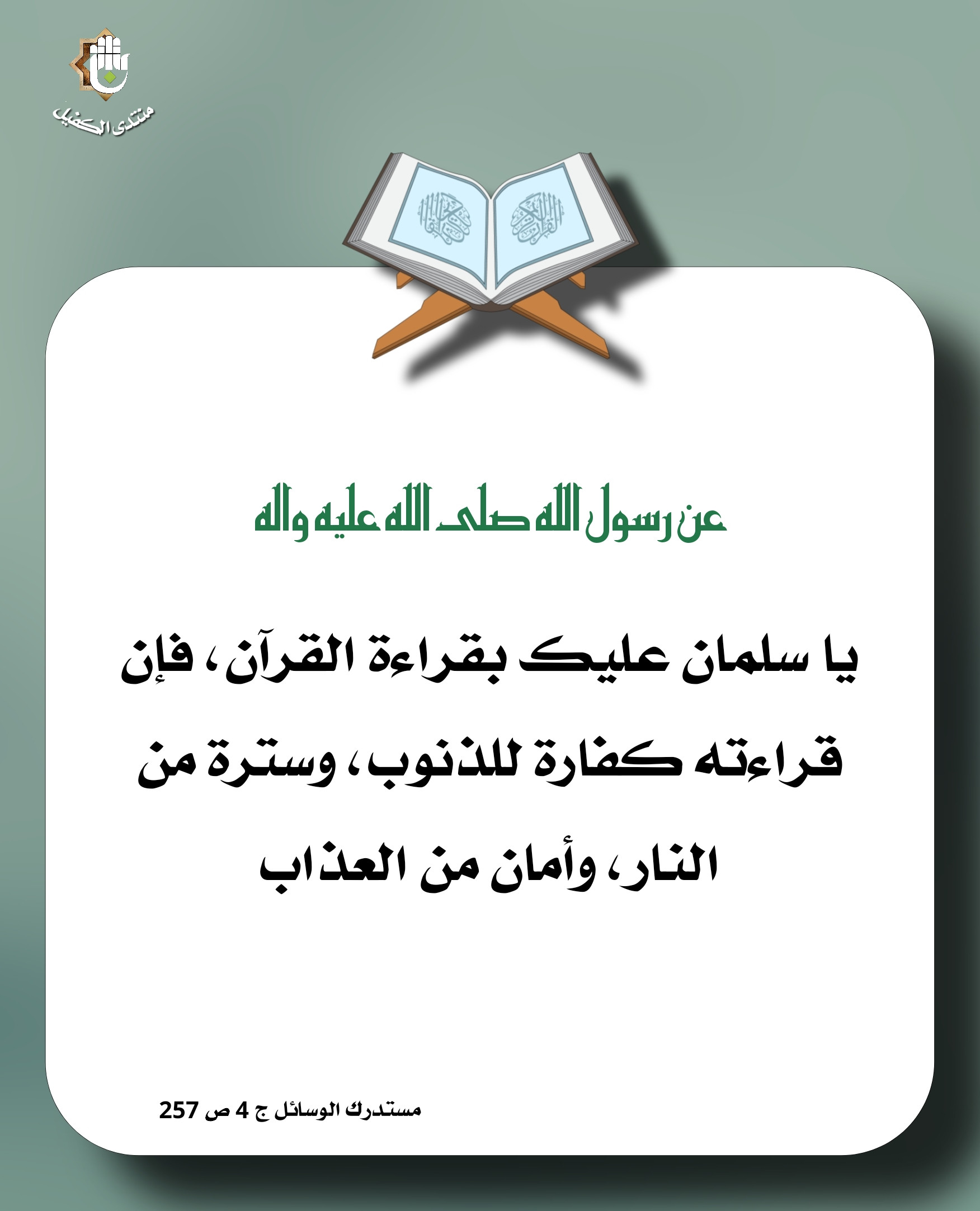 اضغط على الصورة لعرض أكبر.&nbsp;

الإسم:	&nbsp;
مشاهدات:	0&nbsp;
الحجم:	287.3 كيلوبايت&nbsp;
الهوية:	1036875