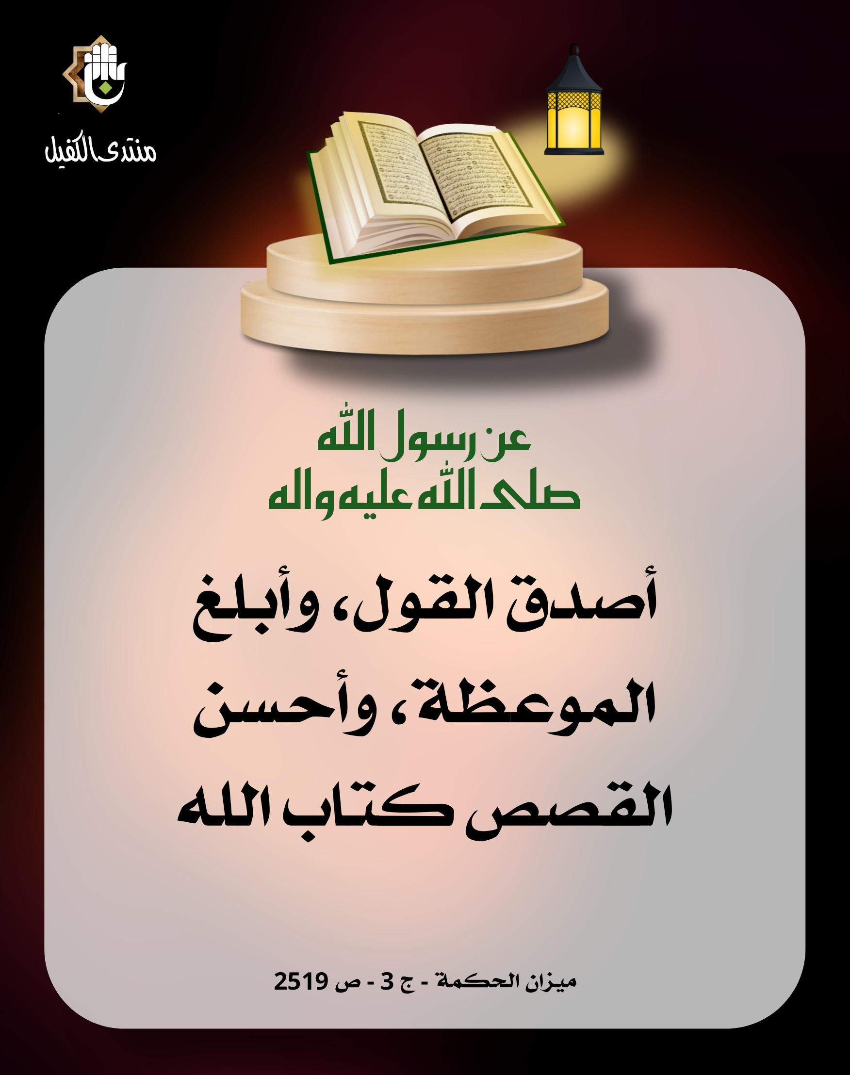 اضغط على الصورة لعرض أكبر.&nbsp;

الإسم:	&nbsp;
مشاهدات:	0&nbsp;
الحجم:	357.9 كيلوبايت&nbsp;
الهوية:	1028952