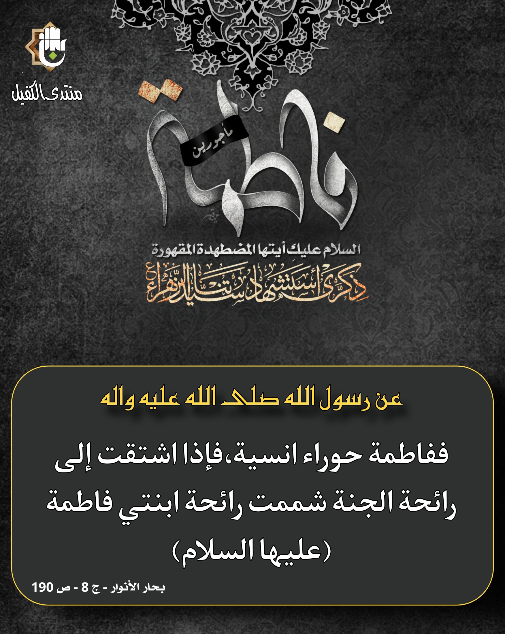 اضغط على الصورة لعرض أكبر.&nbsp;

الإسم:	&nbsp;
مشاهدات:	0&nbsp;
الحجم:	737.4 كيلوبايت&nbsp;
الهوية:	1027320