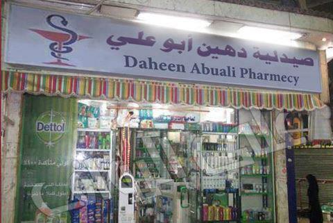 اضغط على الصورة لعرض أكبر.&nbsp;

الإسم:	71843_433298750072027_2070790510_n.jpg&nbsp;
مشاهدات:	1&nbsp;
الحجم:	33.8 كيلوبايت&nbsp;
الهوية:	850910
