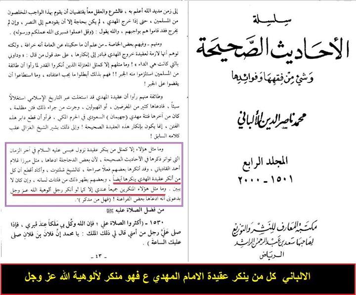 اضغط على الصورة لعرض أكبر.&nbsp;

الإسم:	المهدي 3.jpg&nbsp;
مشاهدات:	2&nbsp;
الحجم:	64.8 كيلوبايت&nbsp;
الهوية:	840666