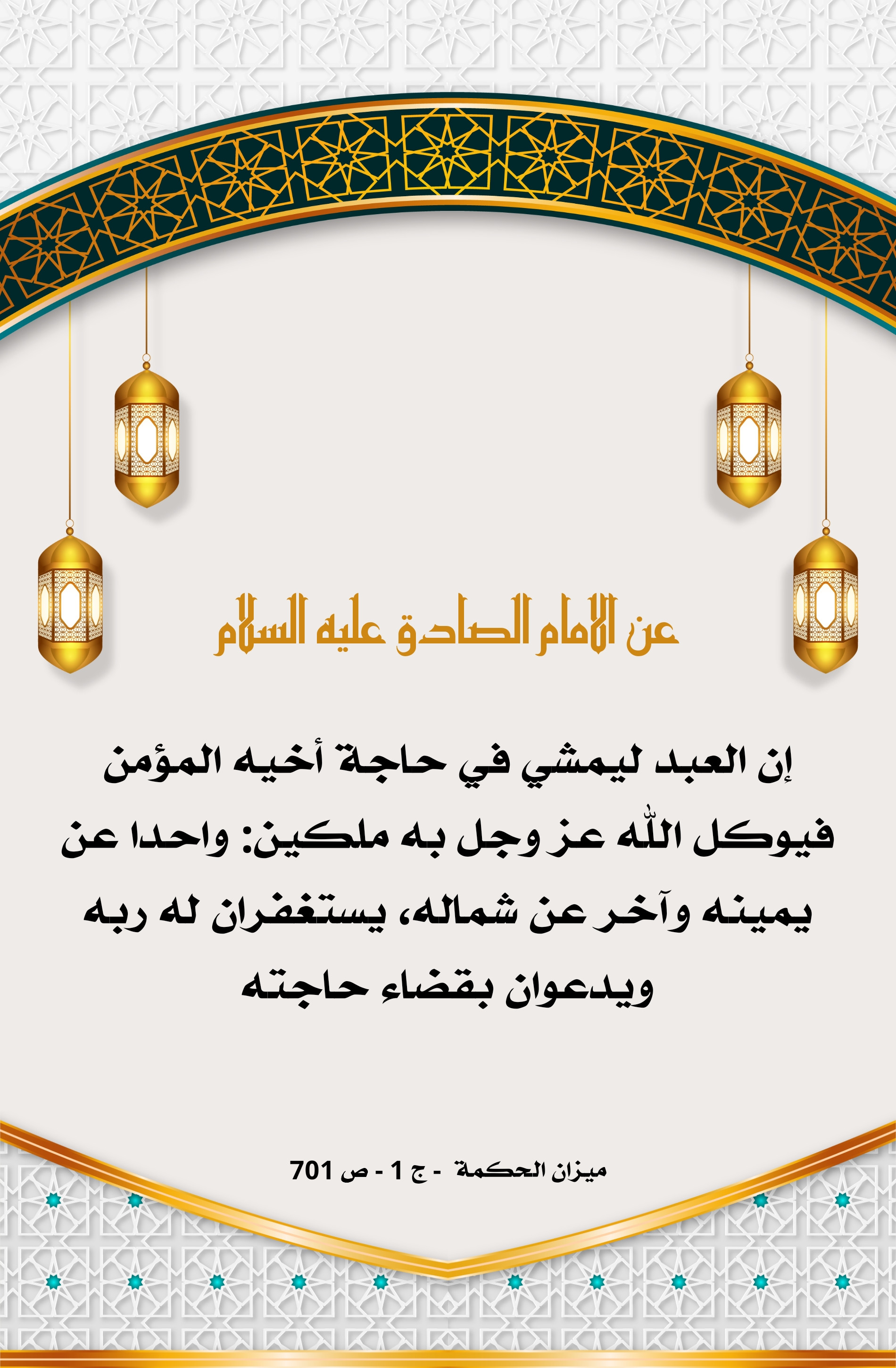 اضغط على الصورة لعرض أكبر.&nbsp;

الإسم:	&nbsp;
مشاهدات:	0&nbsp;
الحجم:	855.0 كيلوبايت&nbsp;
الهوية:	1009587