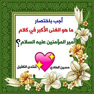 اضغط على الصورة لعرض أكبر.&nbsp;

الإسم:	1584187747391.jpg&nbsp;
مشاهدات:	914&nbsp;
الحجم:	145.6 كيلوبايت&nbsp;
الهوية:	879856