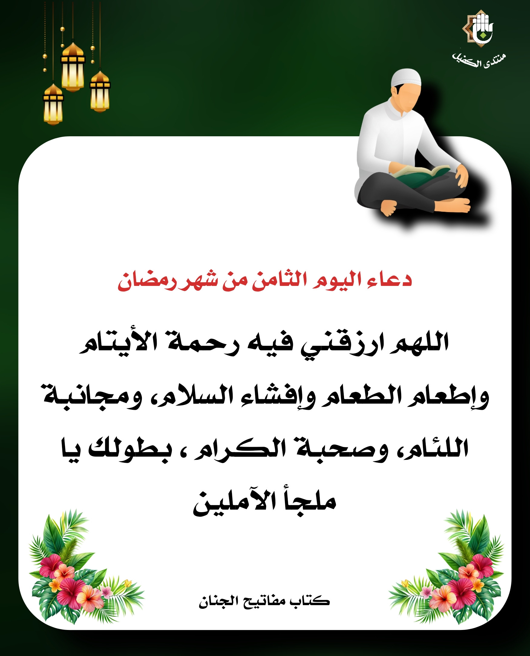 اضغط على الصورة لعرض أكبر.&nbsp;

الإسم:	&nbsp;
مشاهدات:	0&nbsp;
الحجم:	407.2 كيلوبايت&nbsp;
الهوية:	1036563